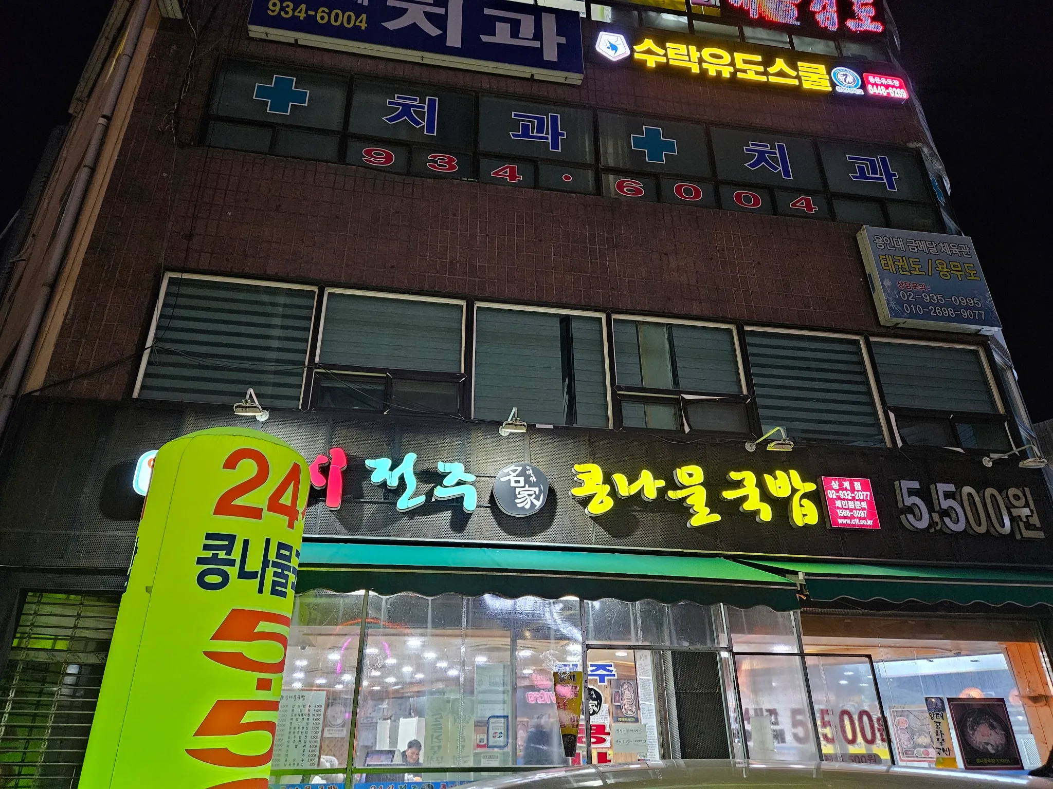 대표 사진 1