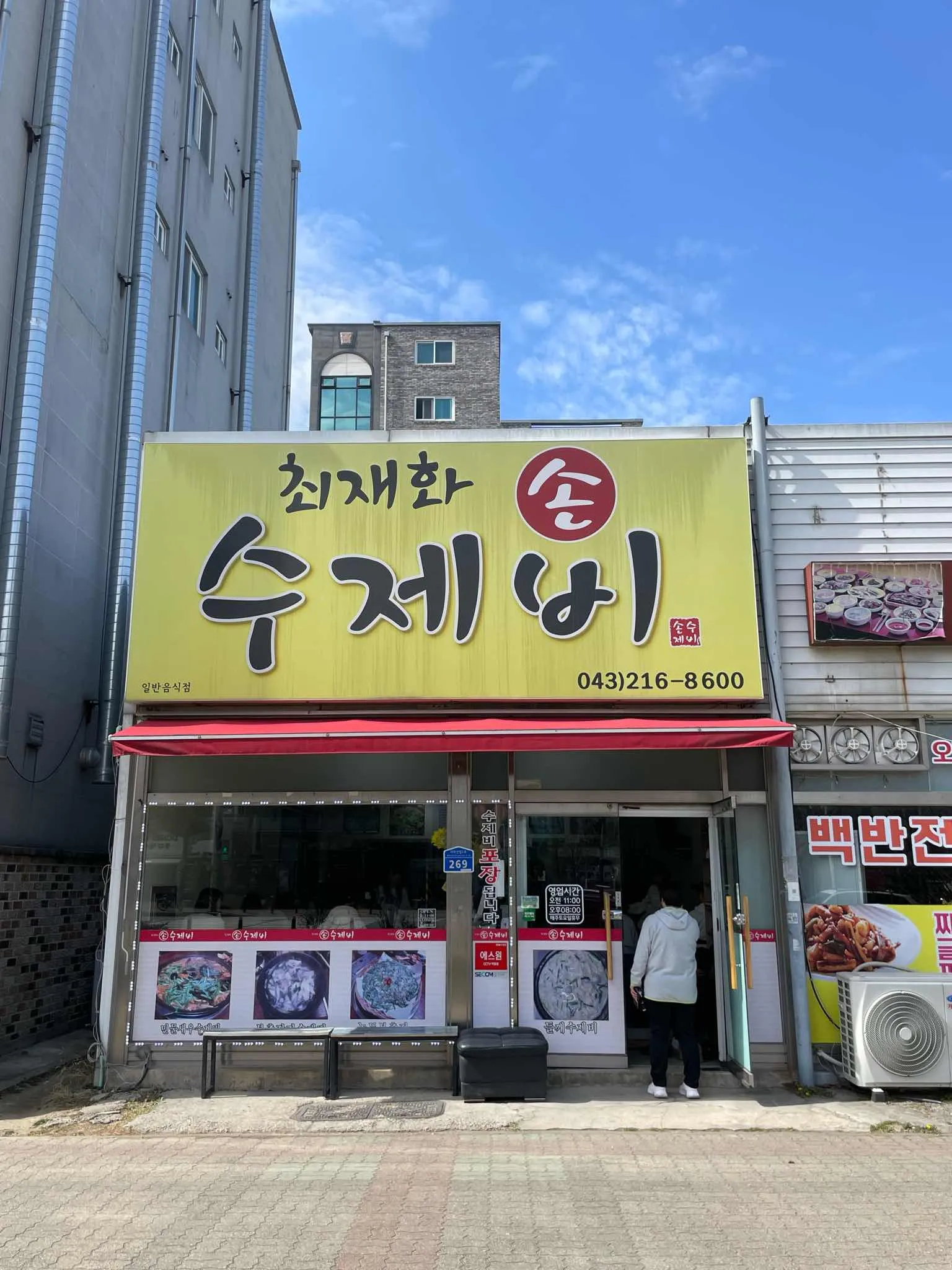 대표 사진 4