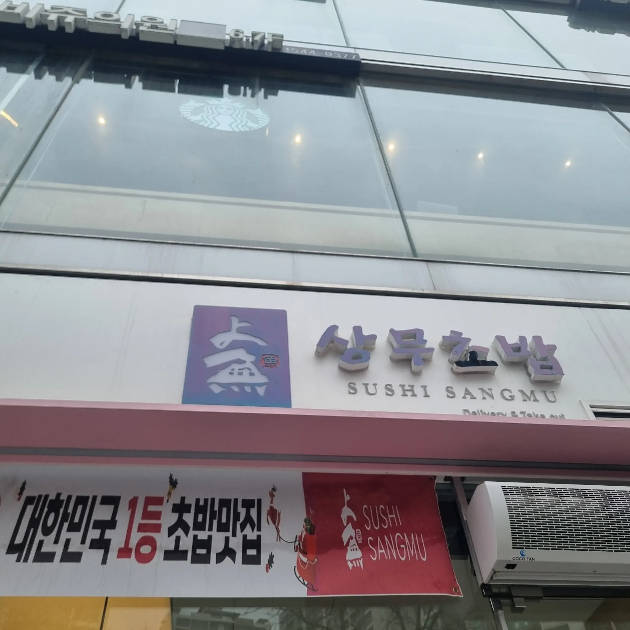 대표 사진 1