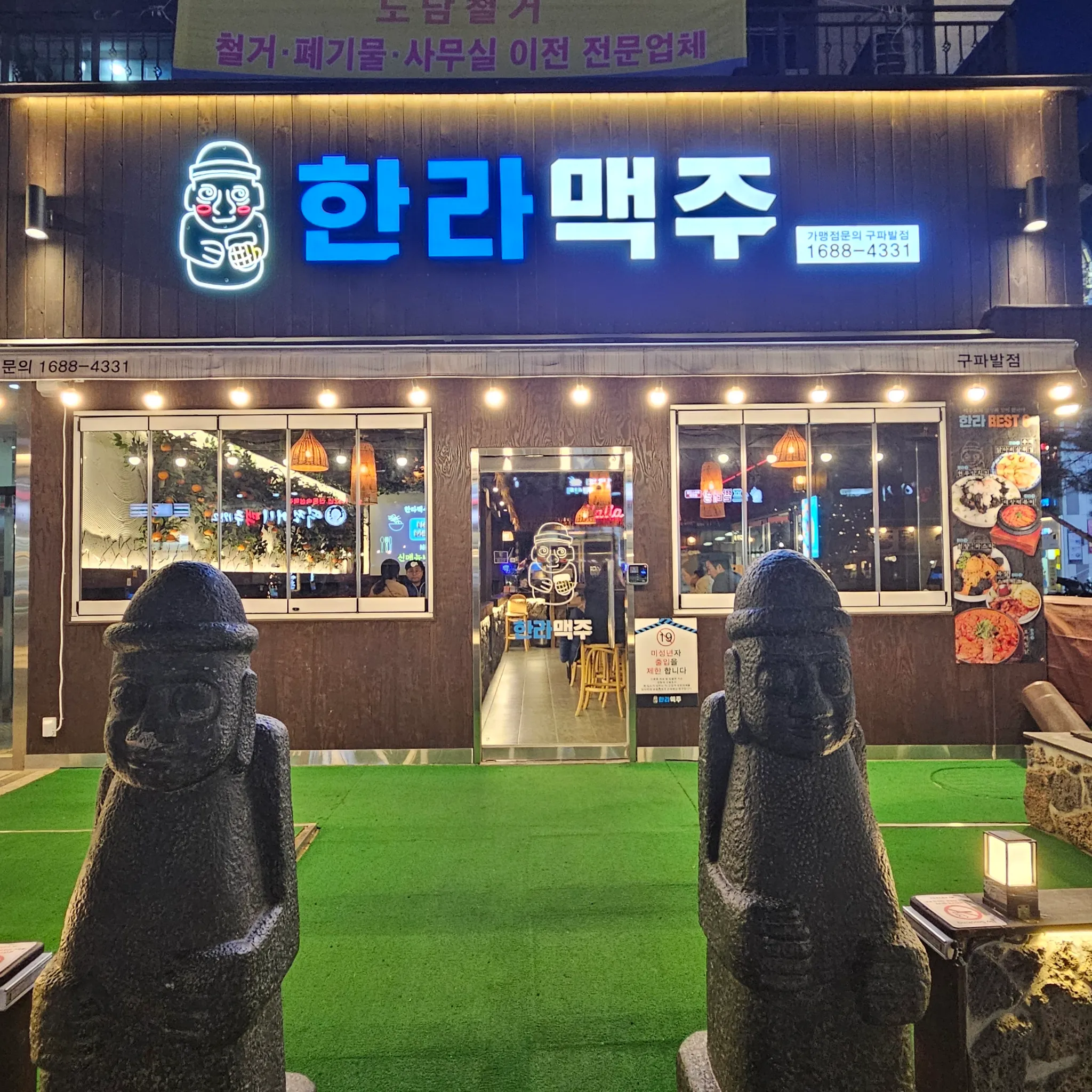 대표 사진 2