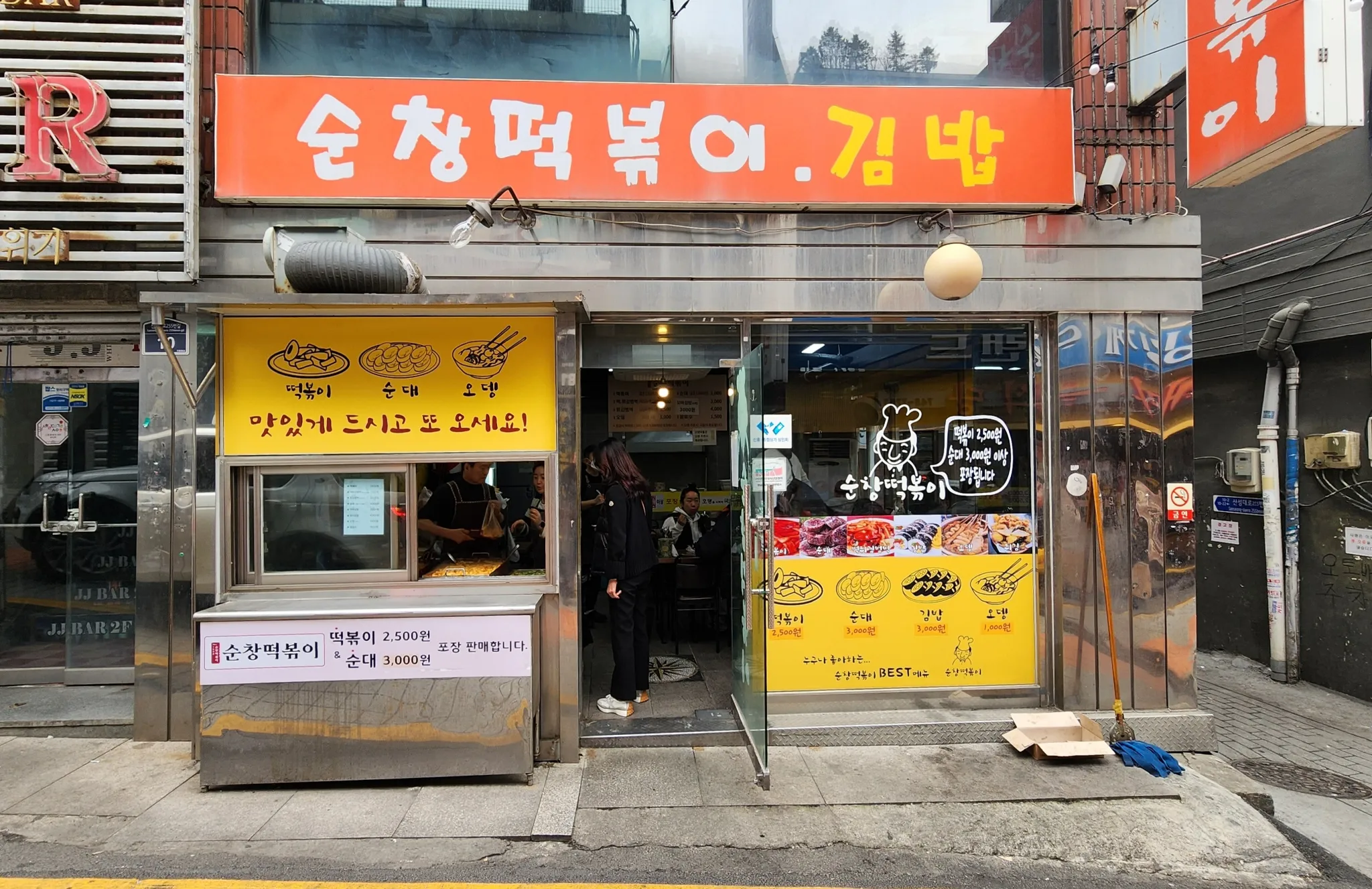 대표 사진 2