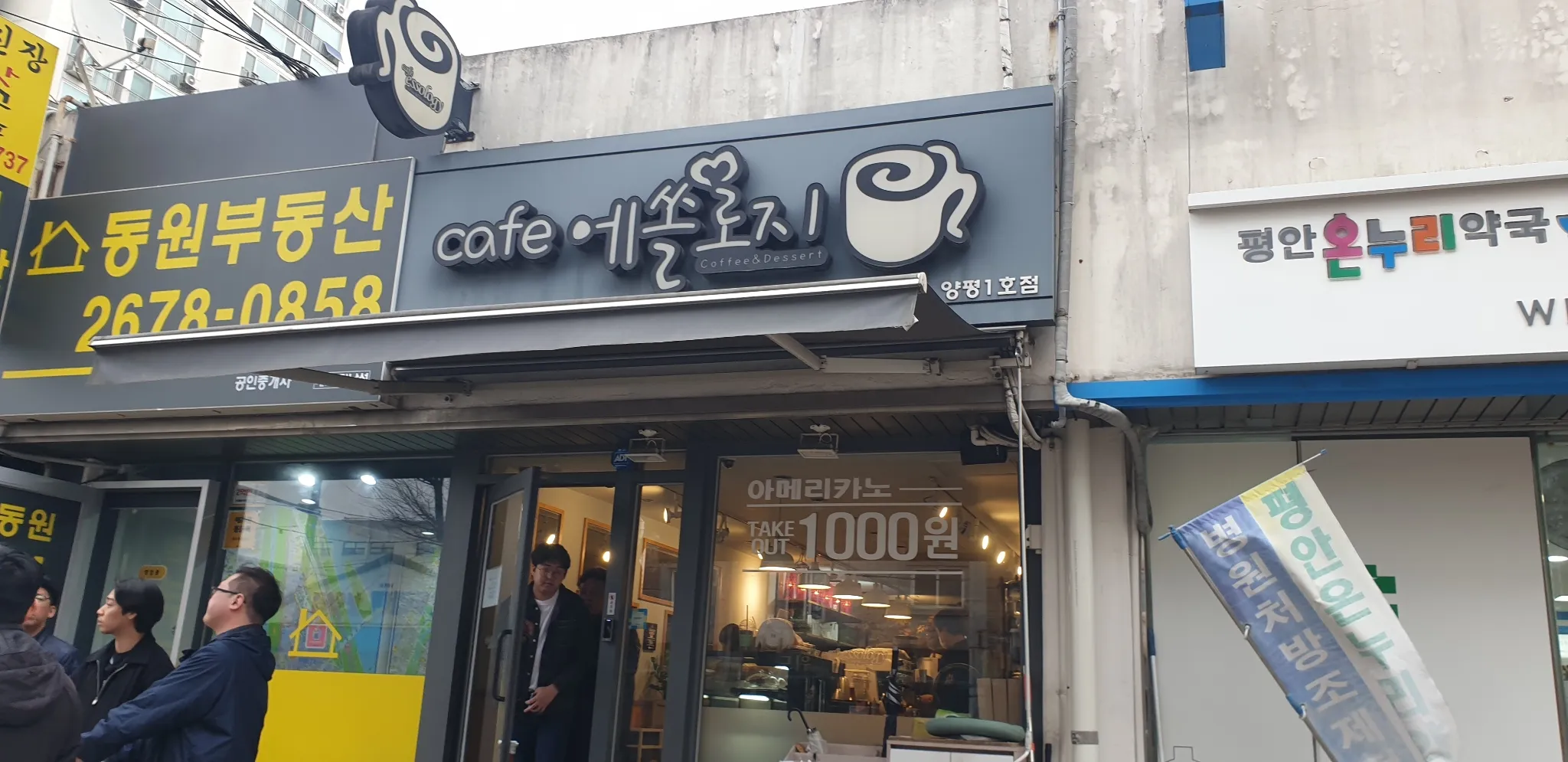 대표 사진 0