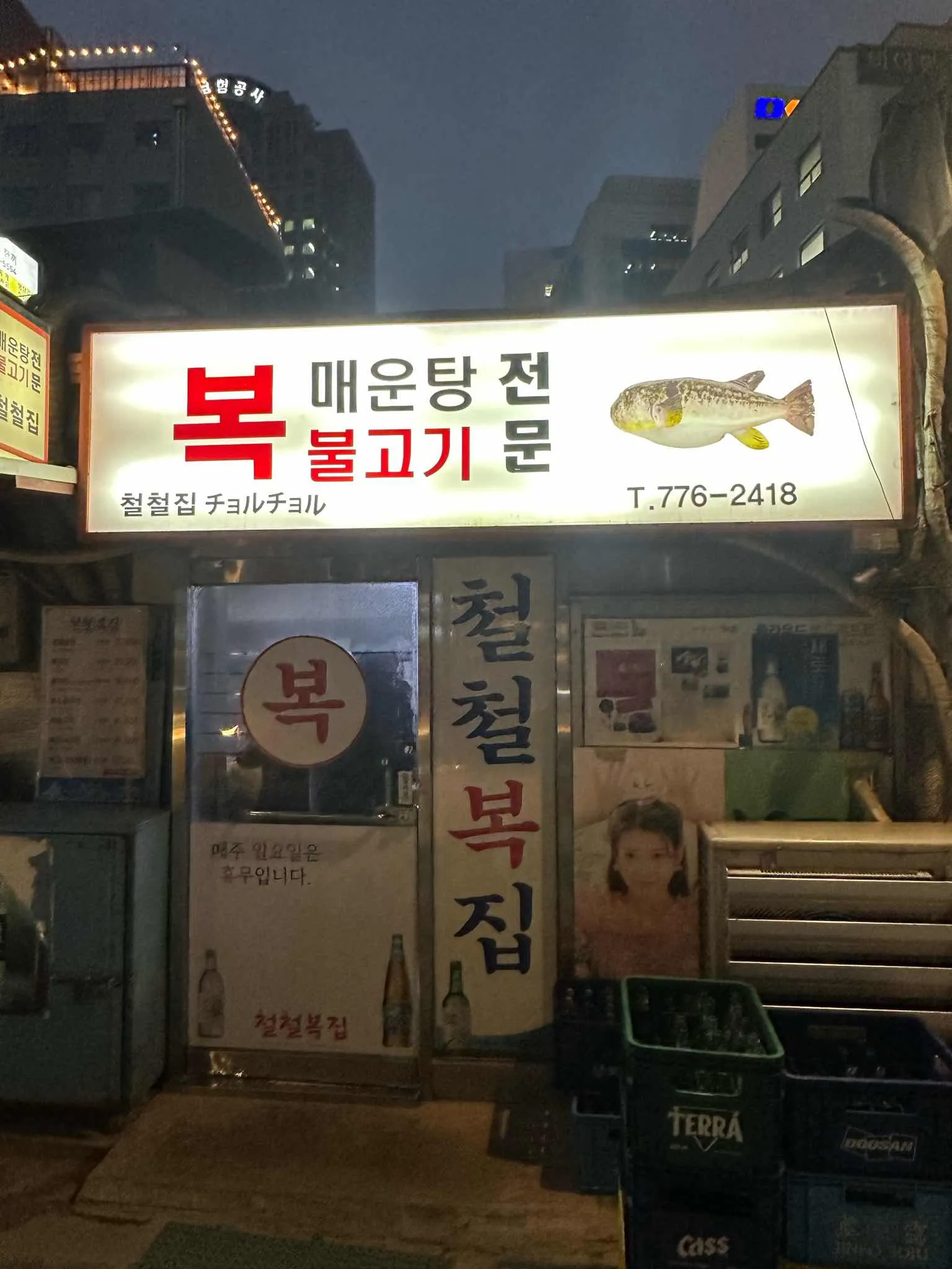 대표 사진 2
