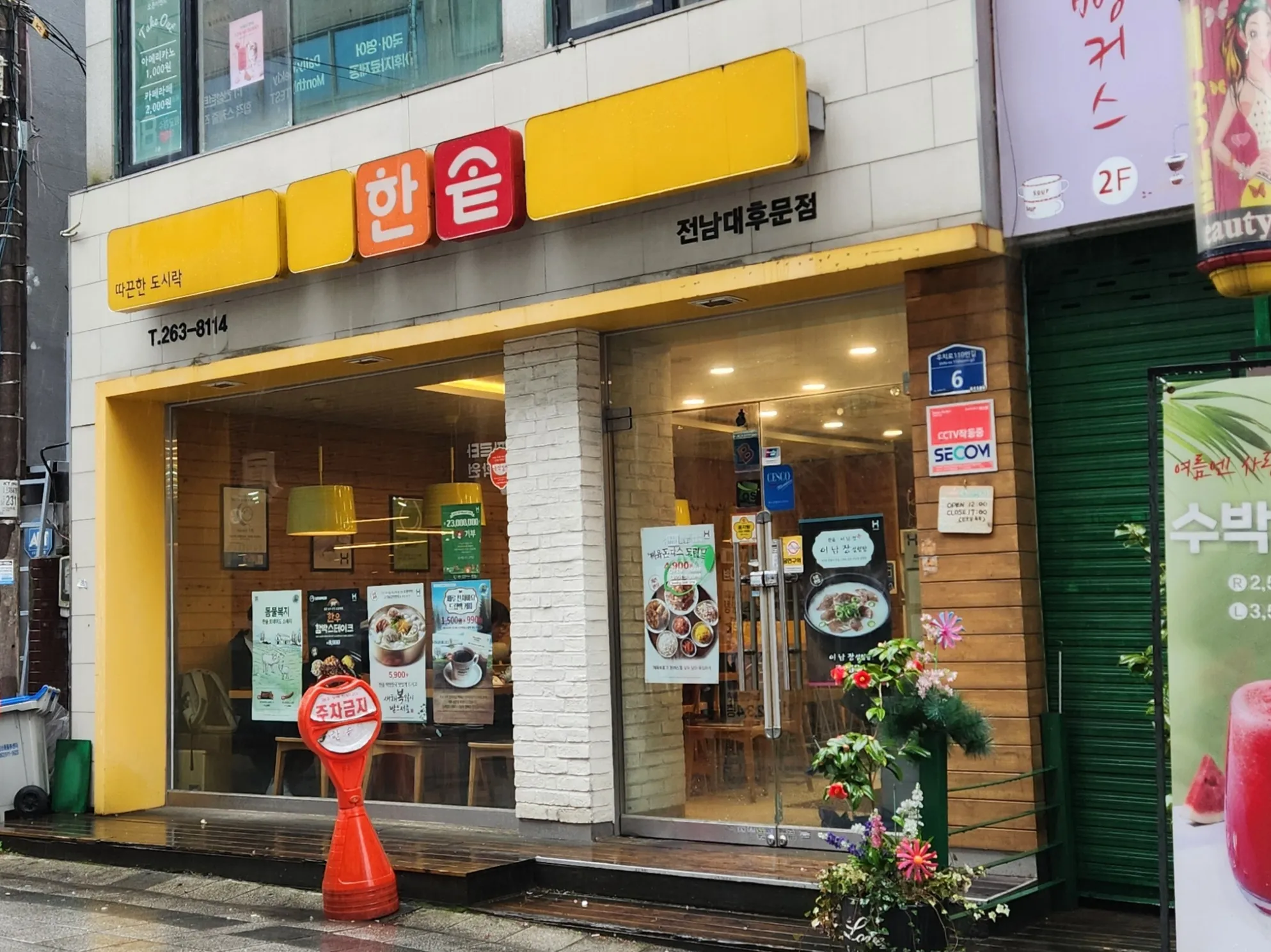 대표 사진 2