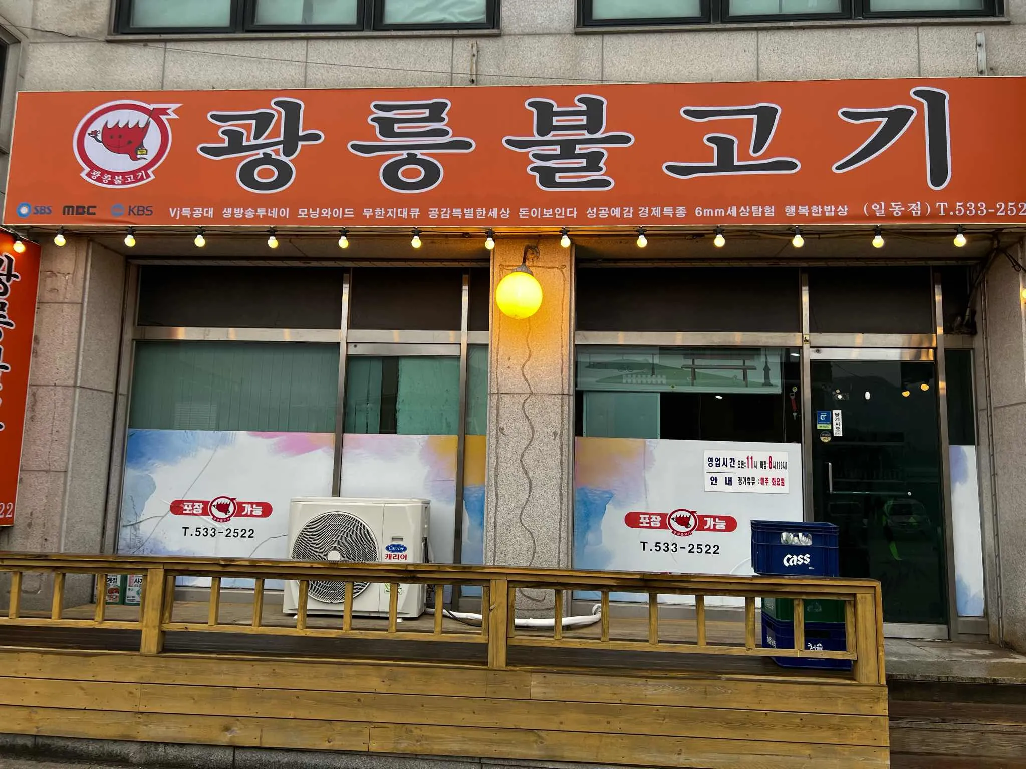 대표 사진 0