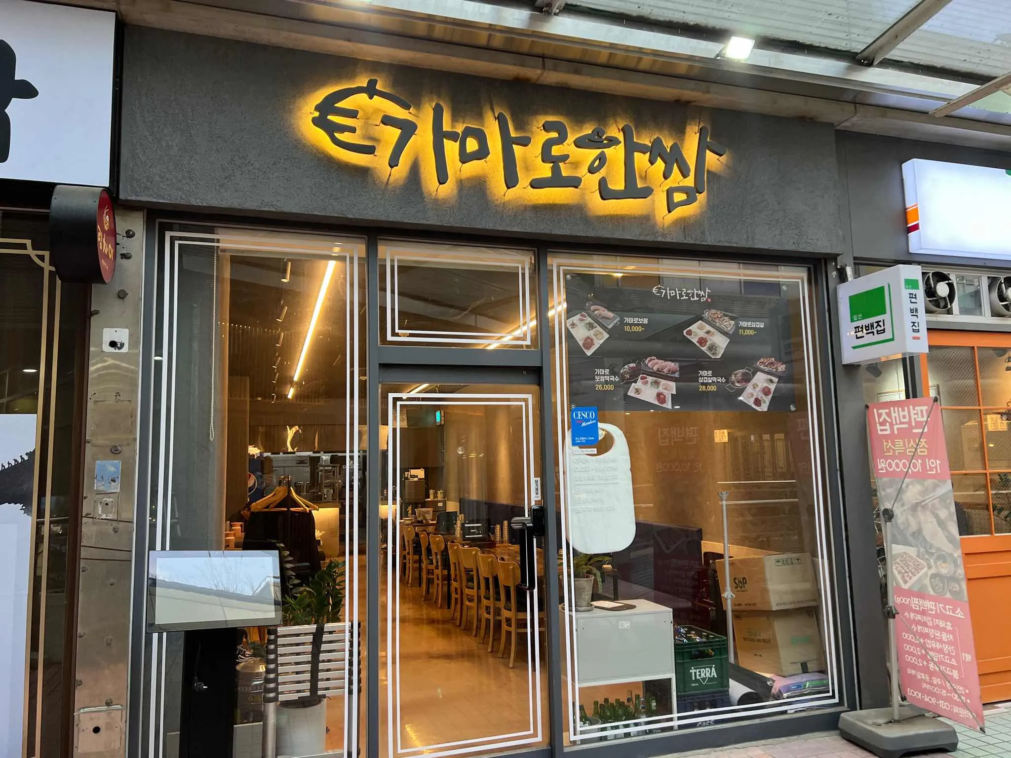 대표 사진 0