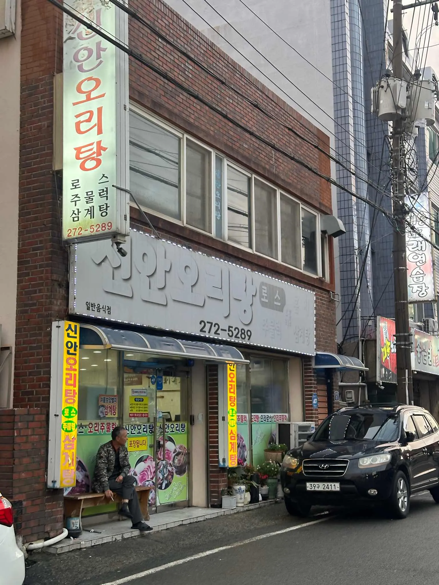 대표 사진 3