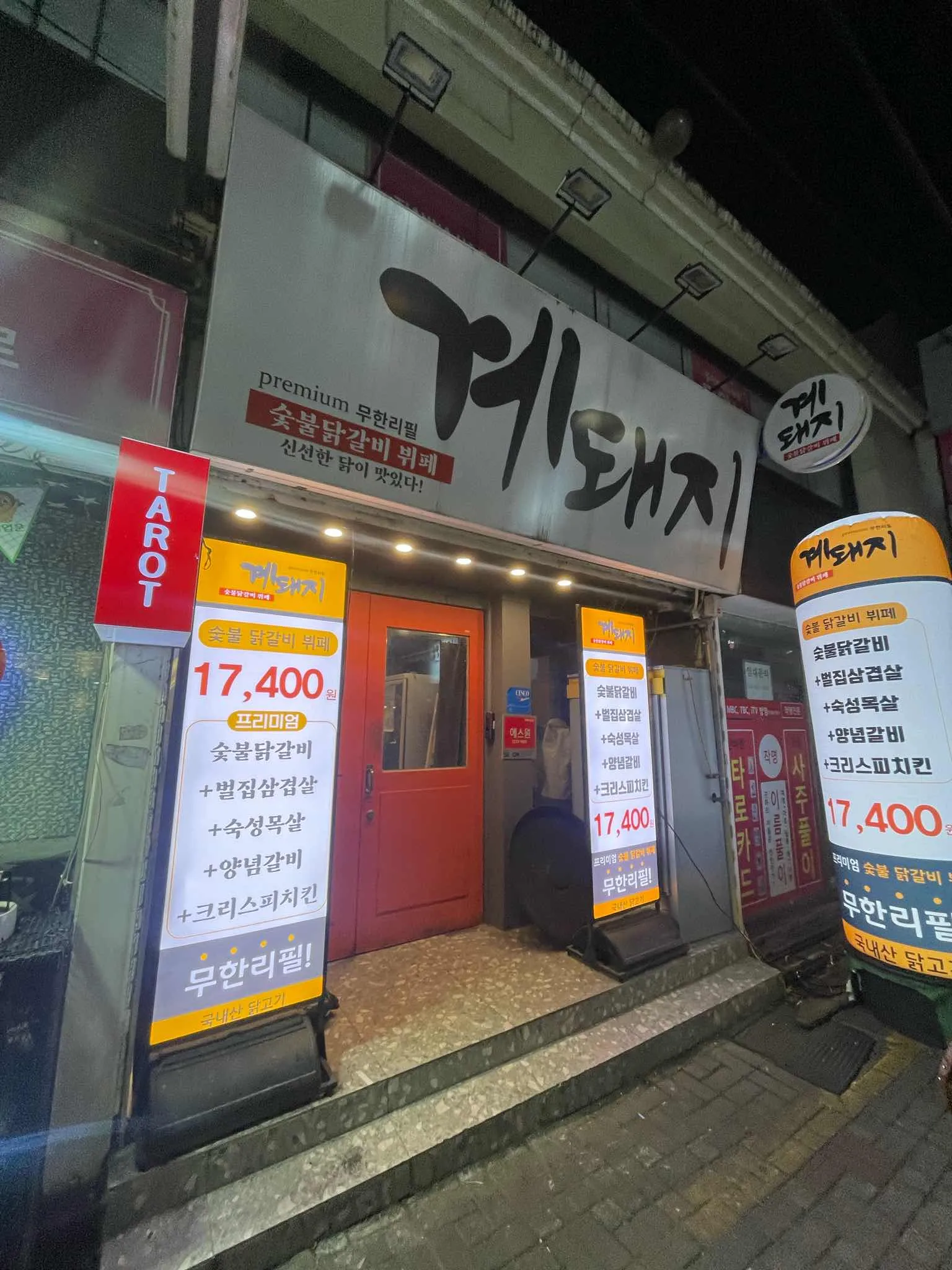 대표 사진 2