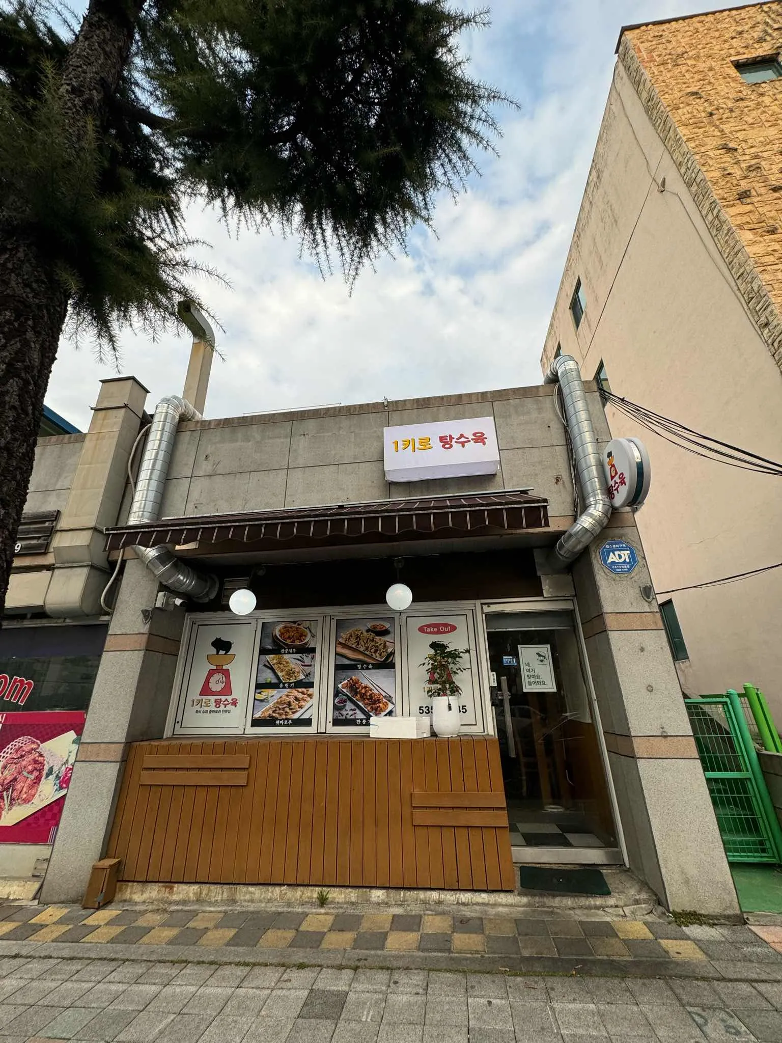 대표 사진 0
