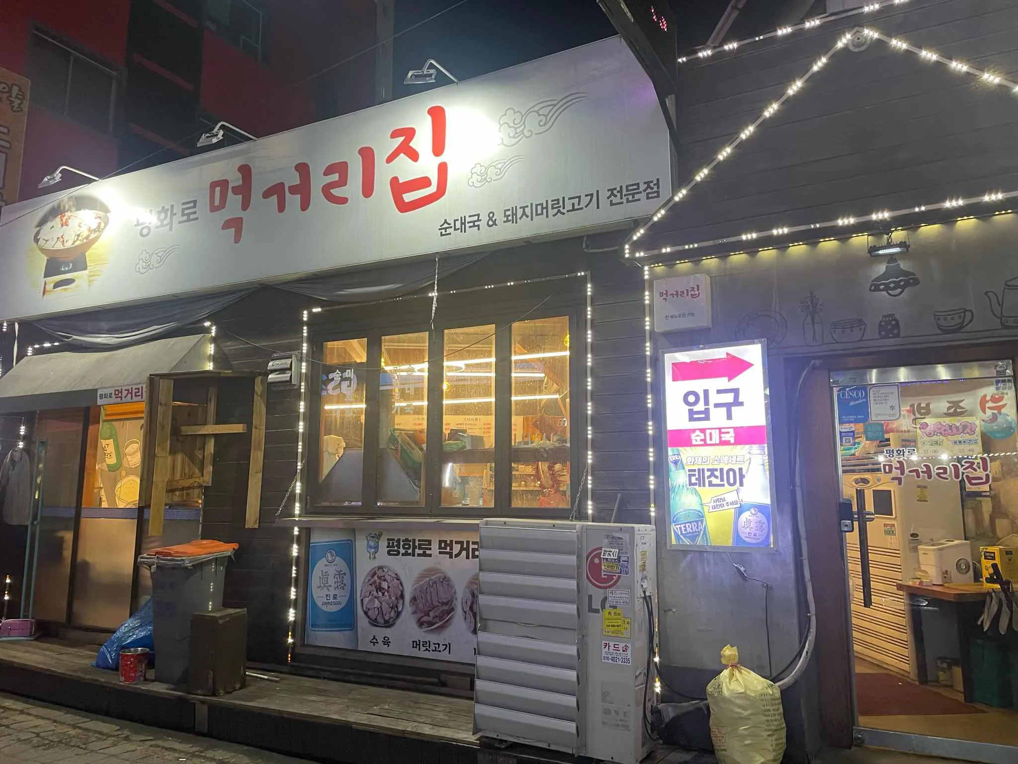 대표 사진 0