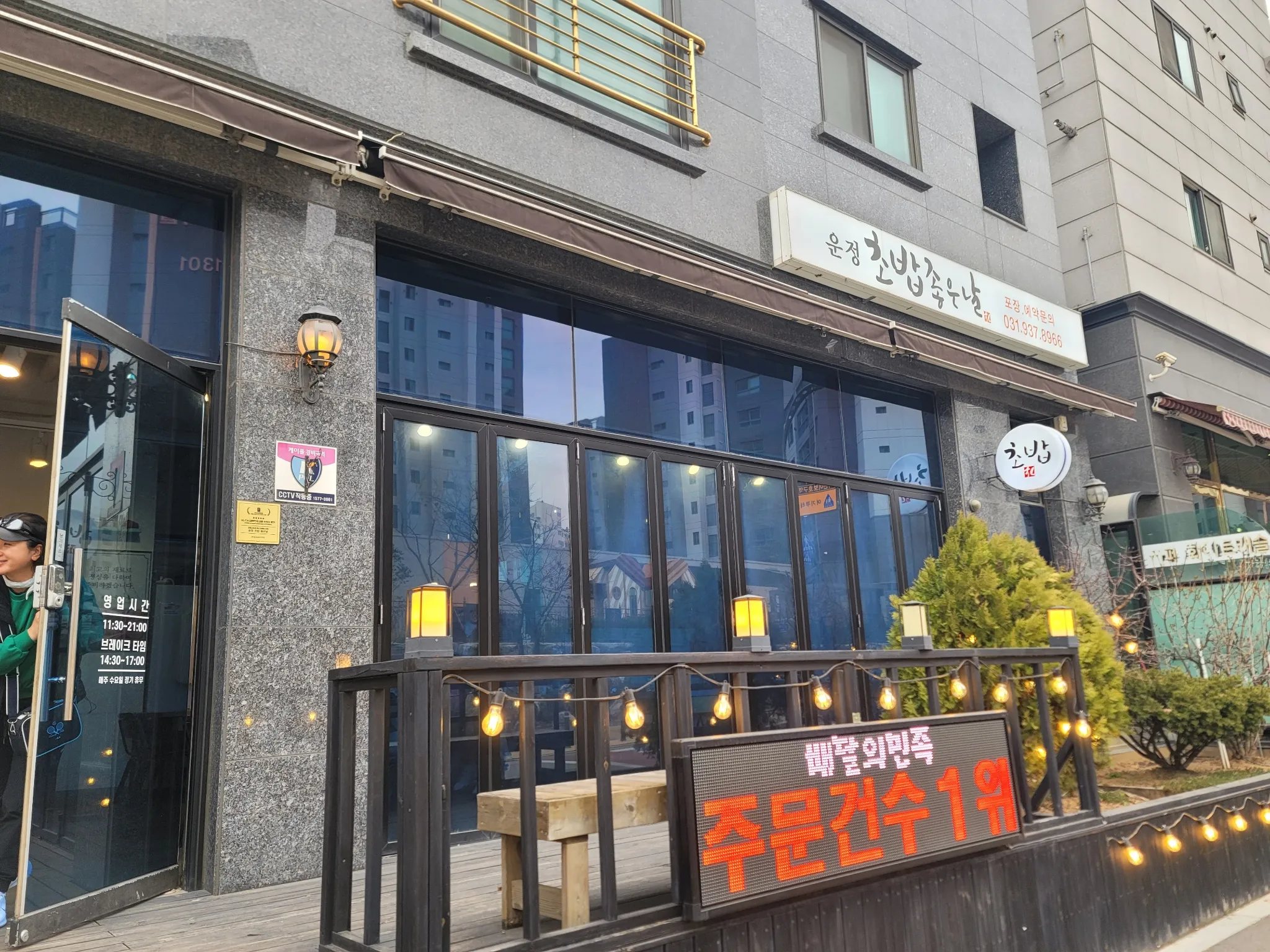 대표 사진 2