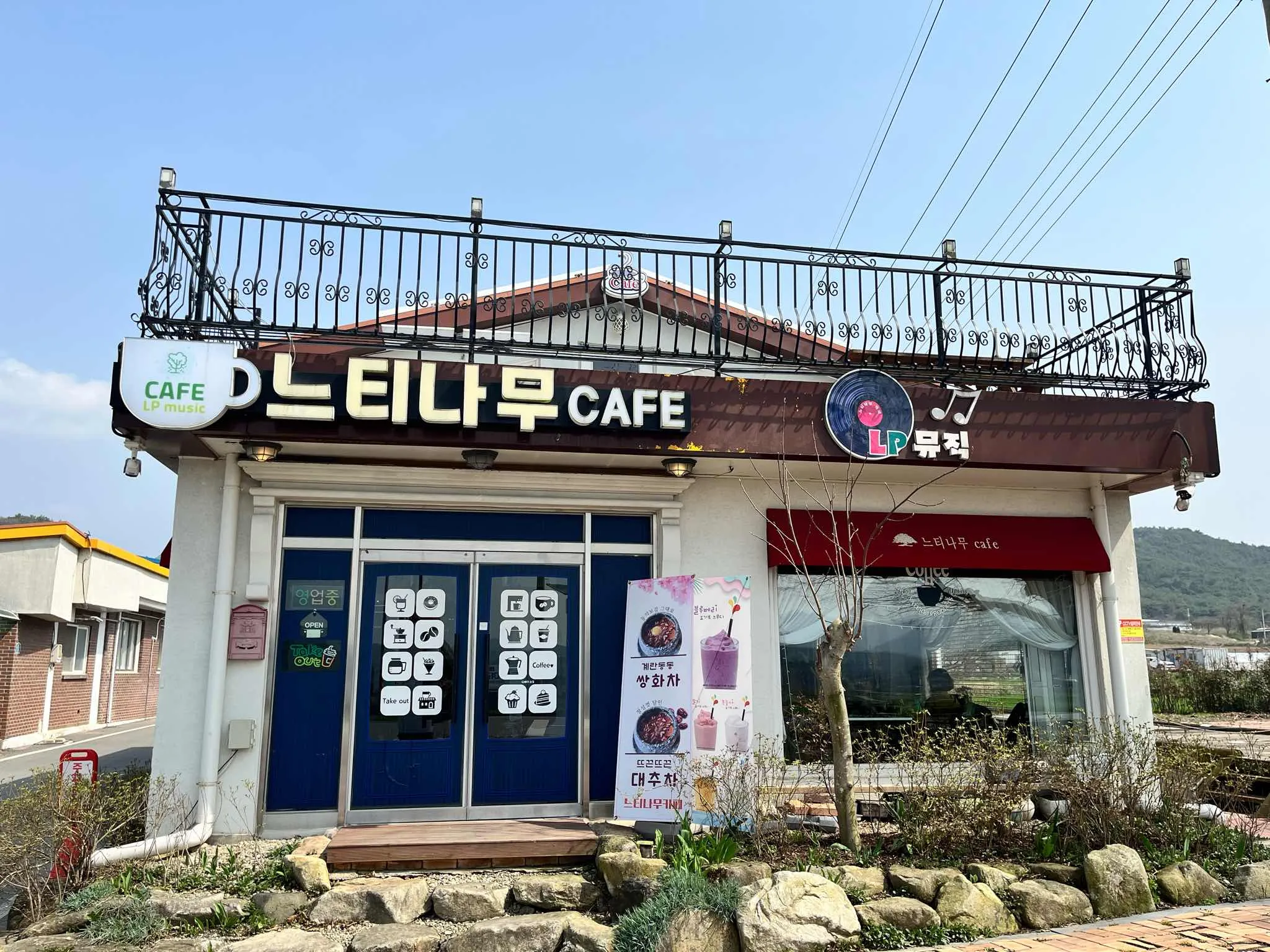 대표 사진 1
