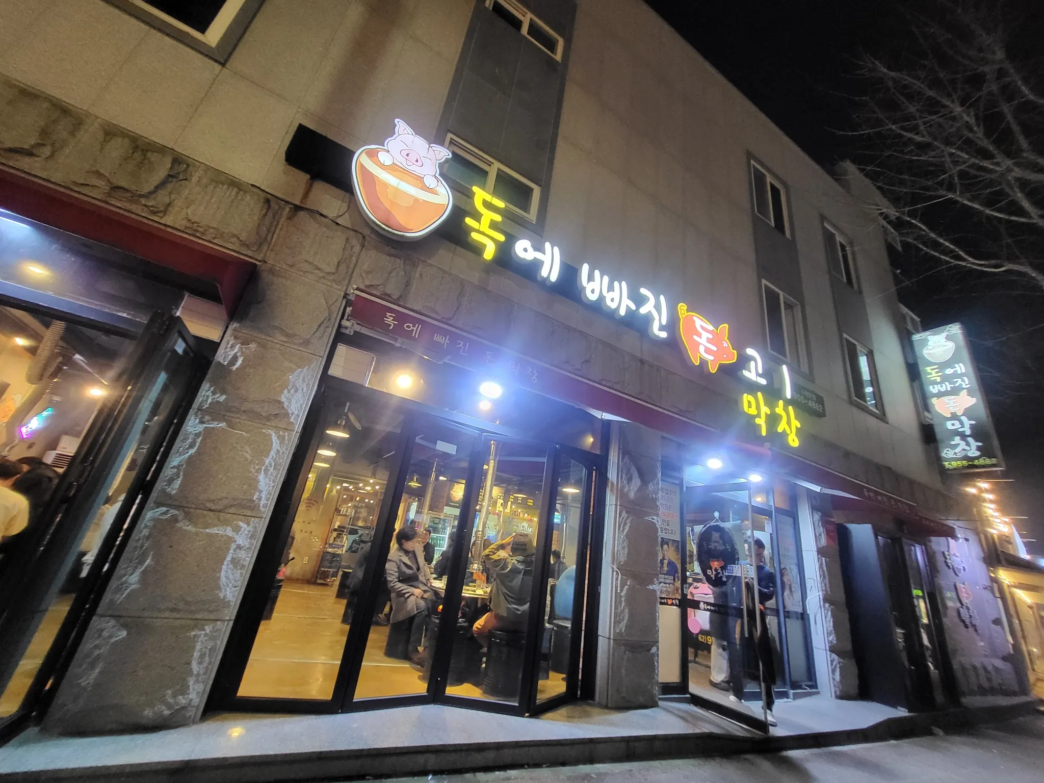 대표 사진 2