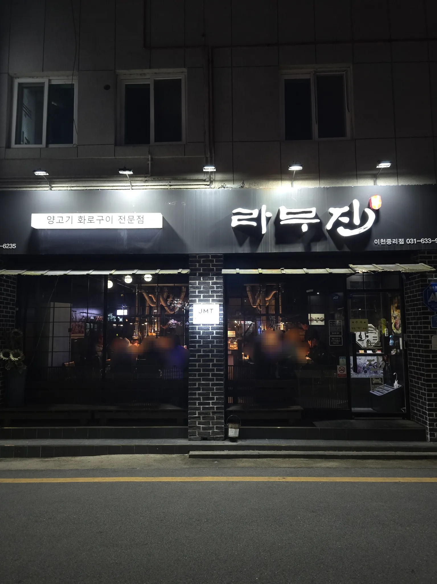 대표 사진 2
