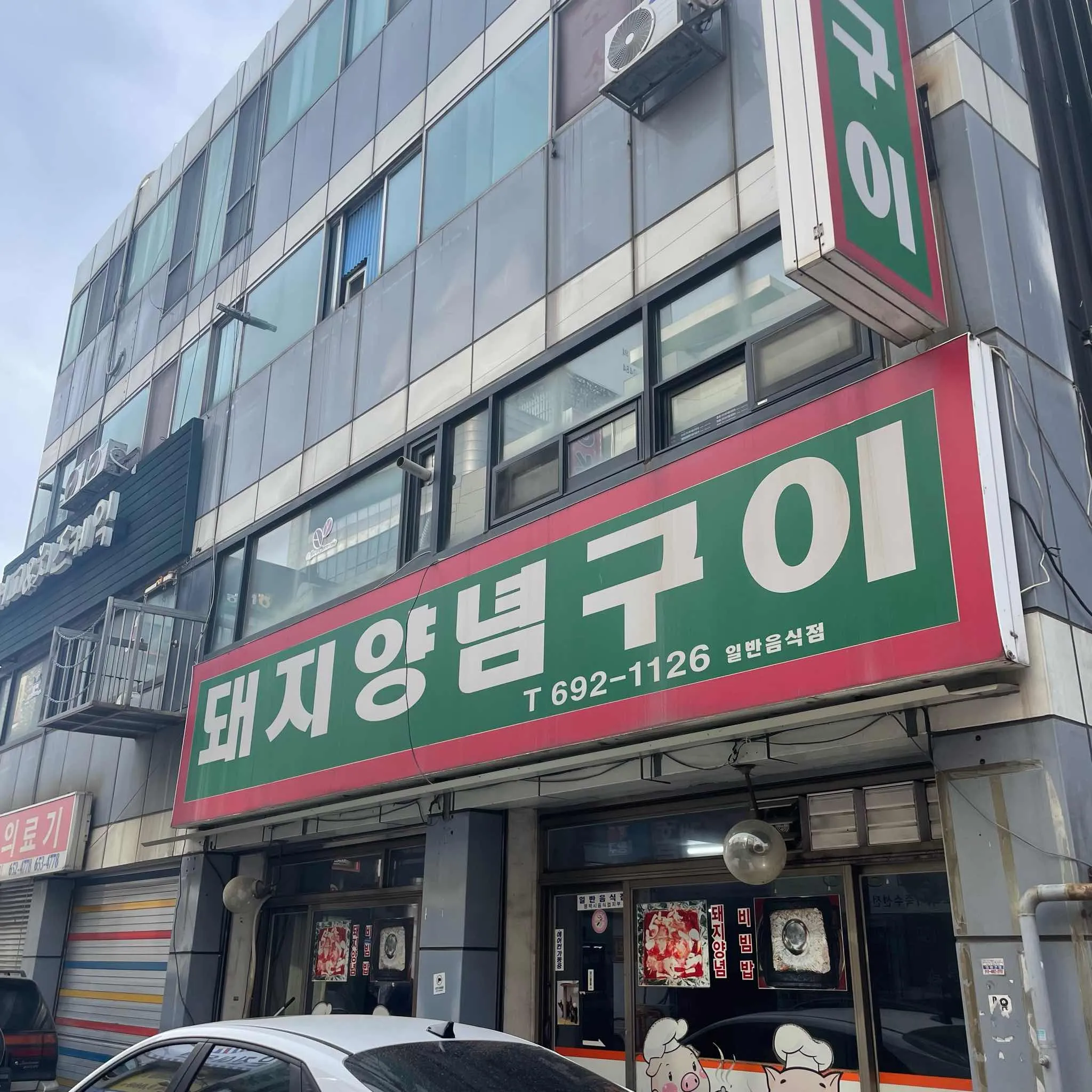 대표 사진 2