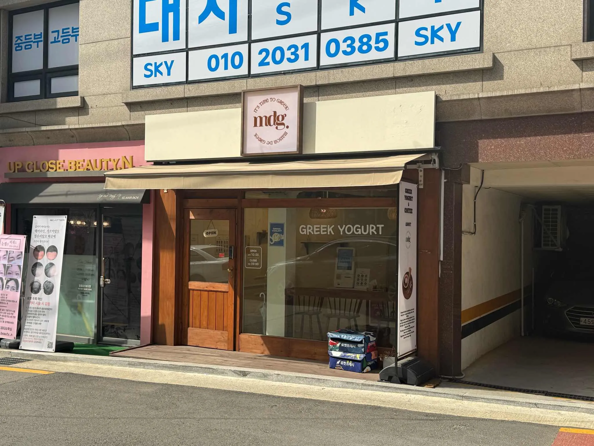 대표 사진 0