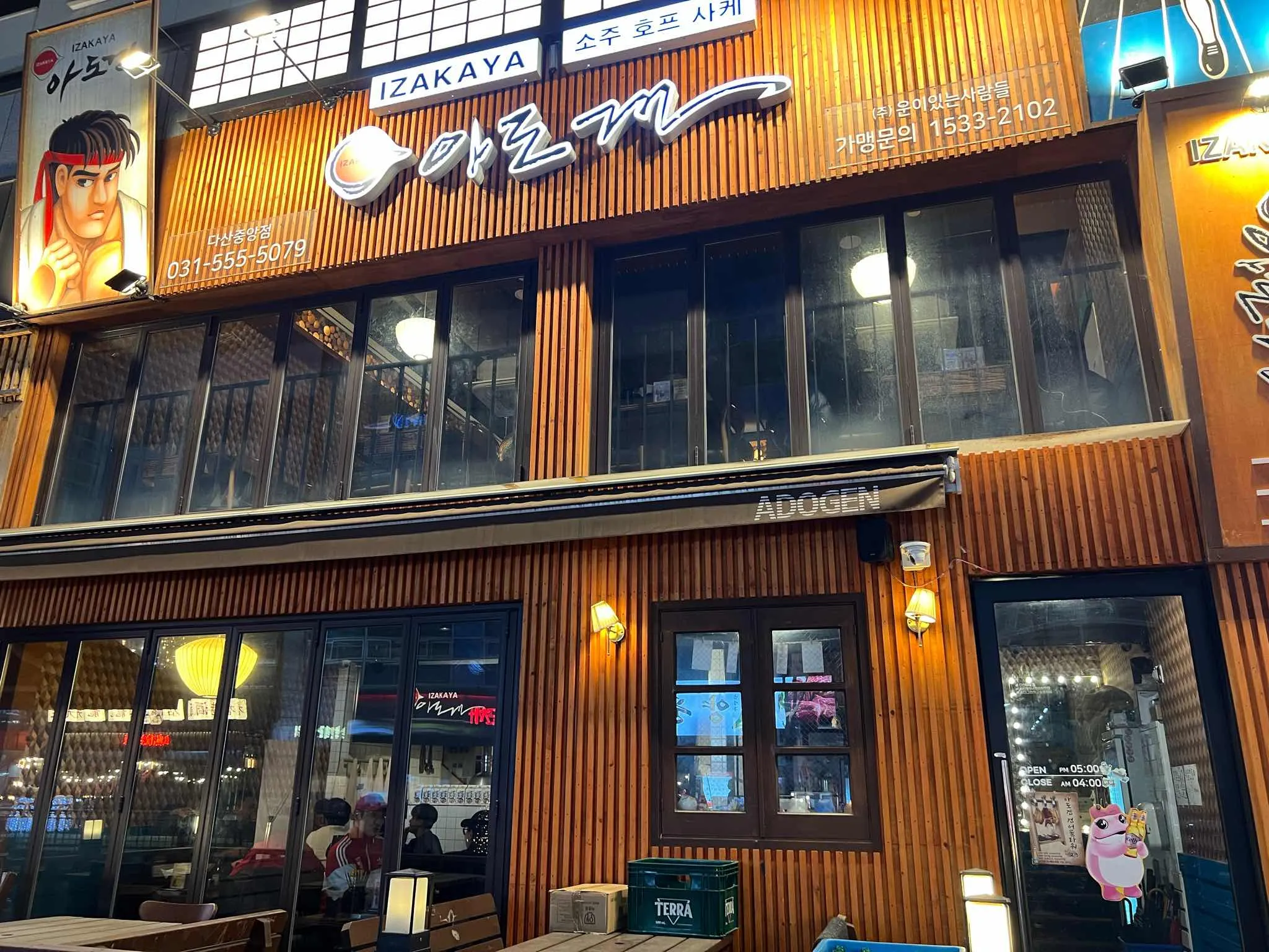 대표 사진 0