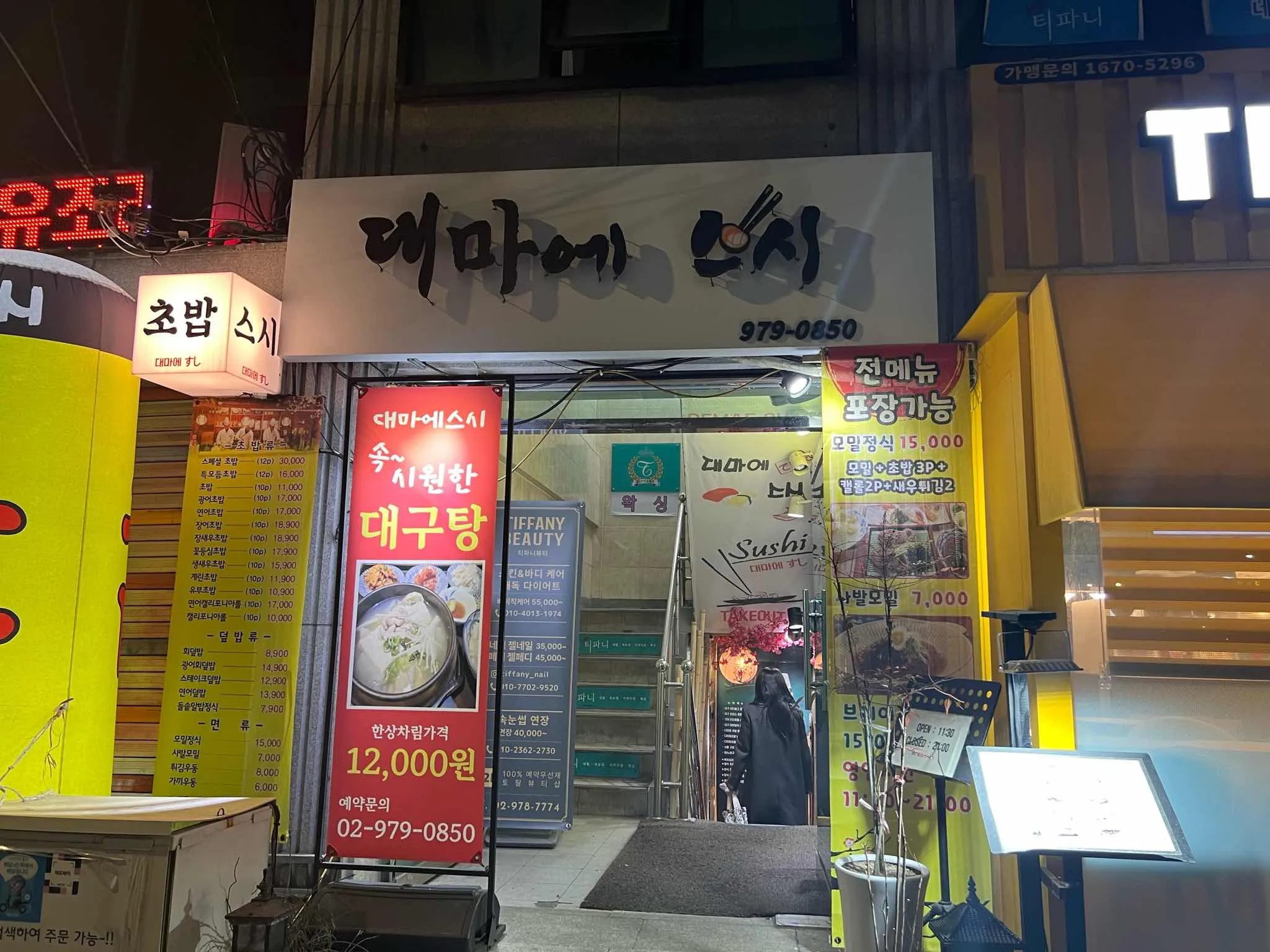 대표 사진 2