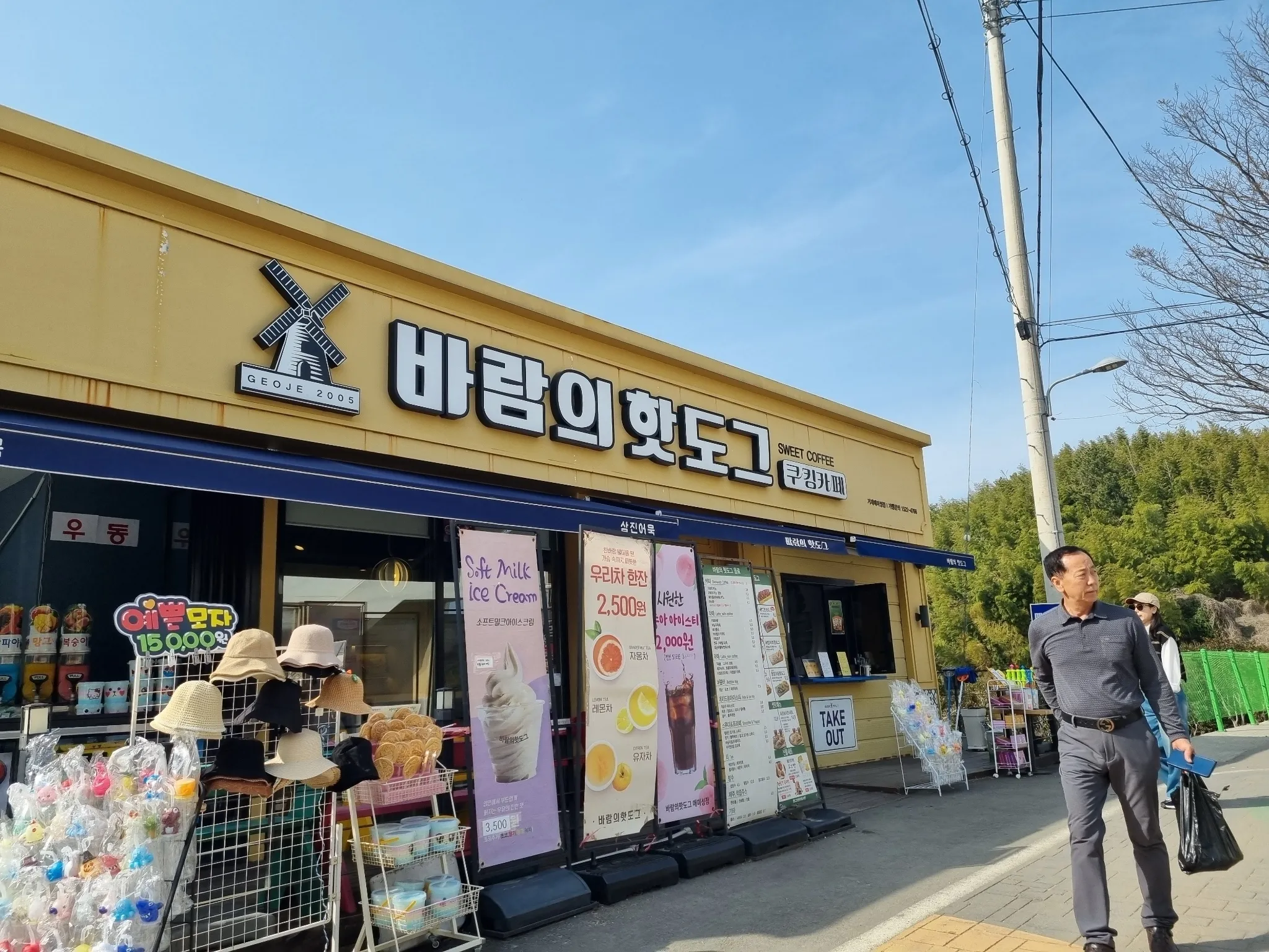 대표 사진 1