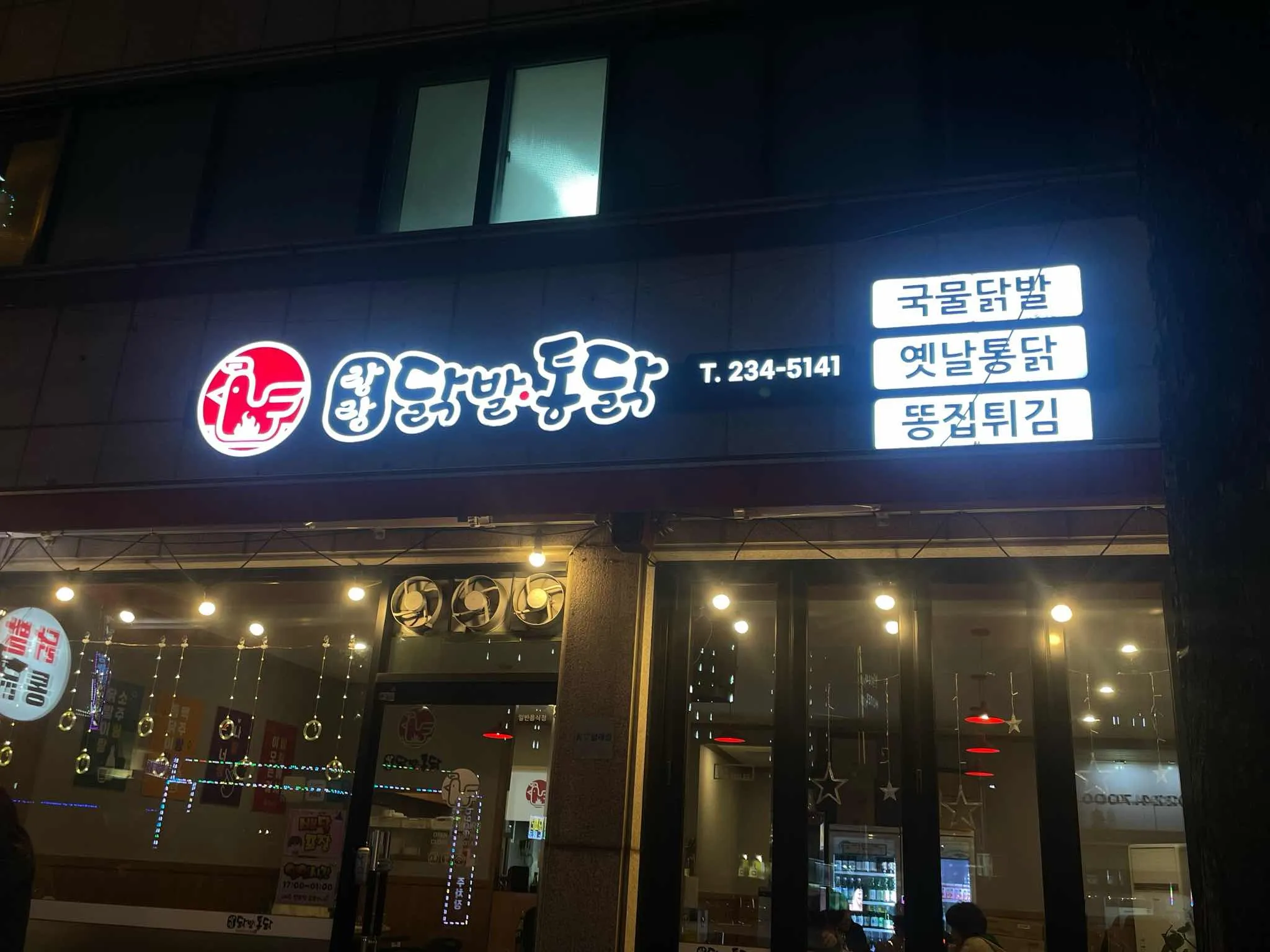 대표 사진 2