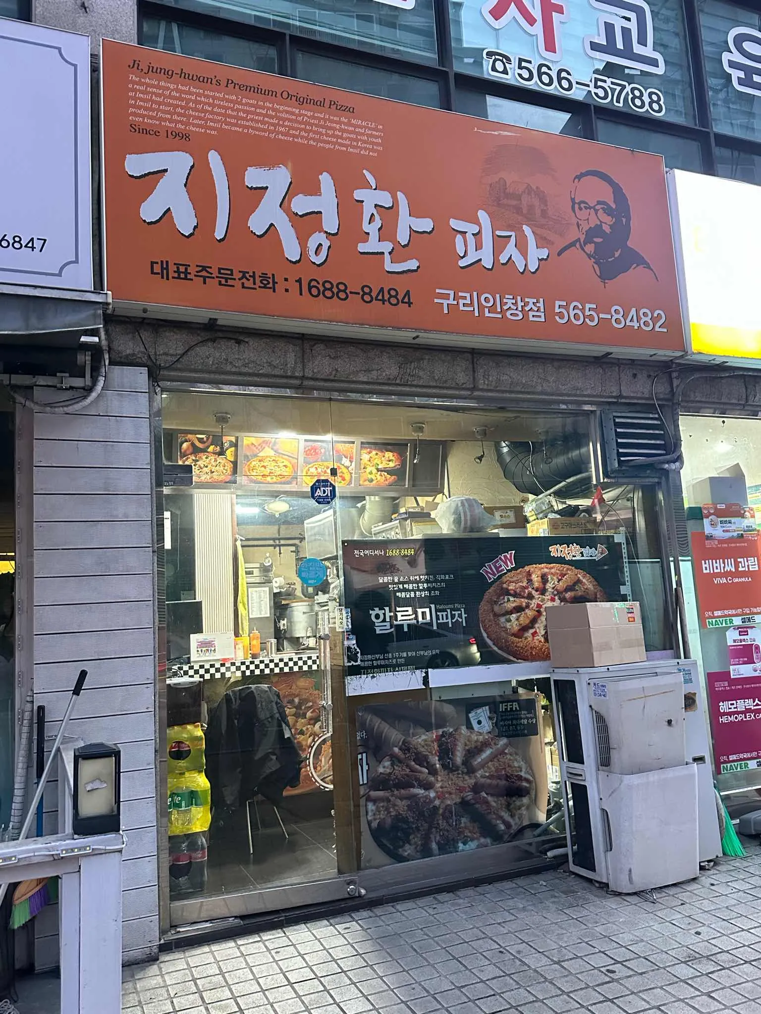 대표 사진 2