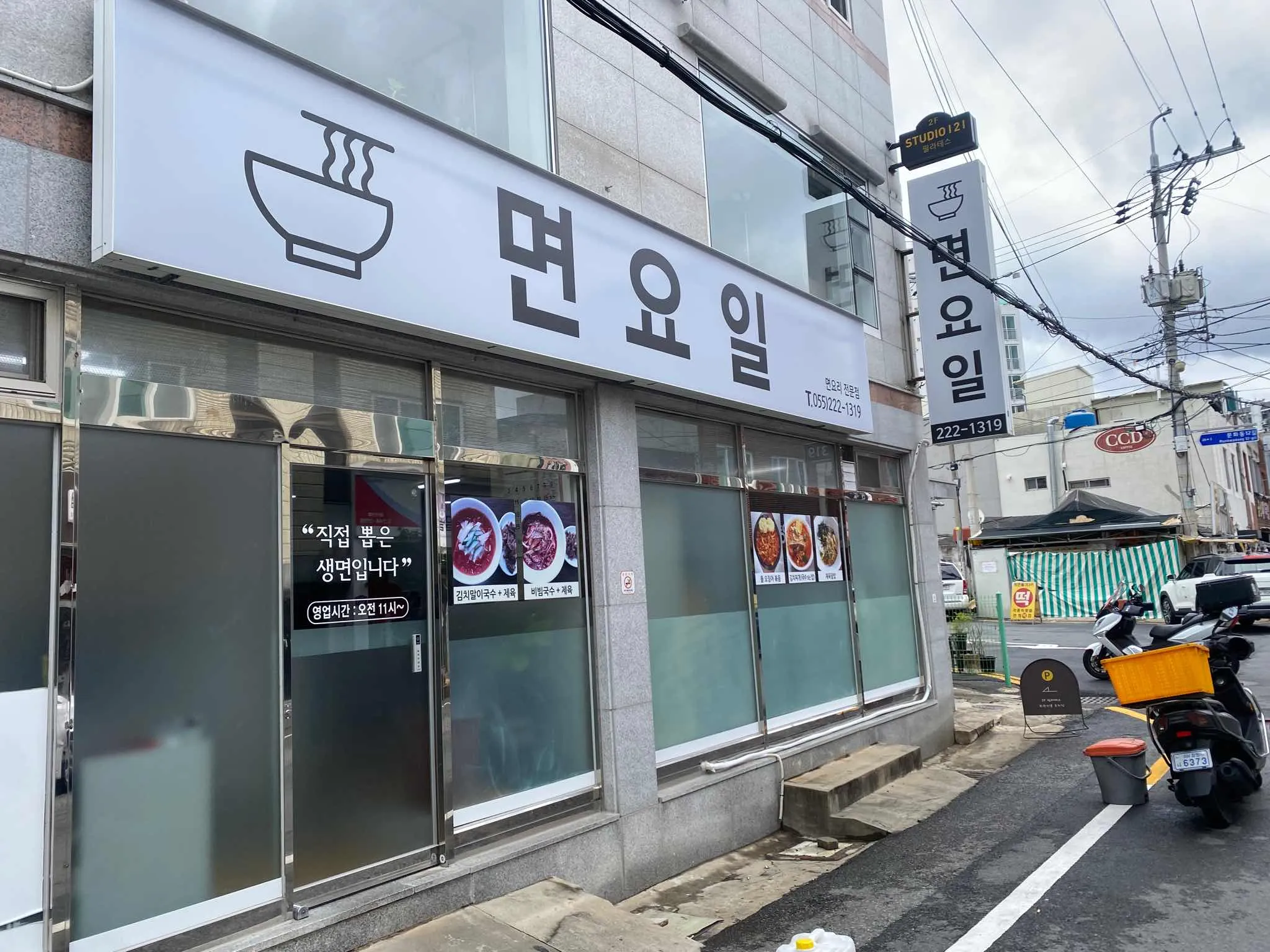 대표 사진 0