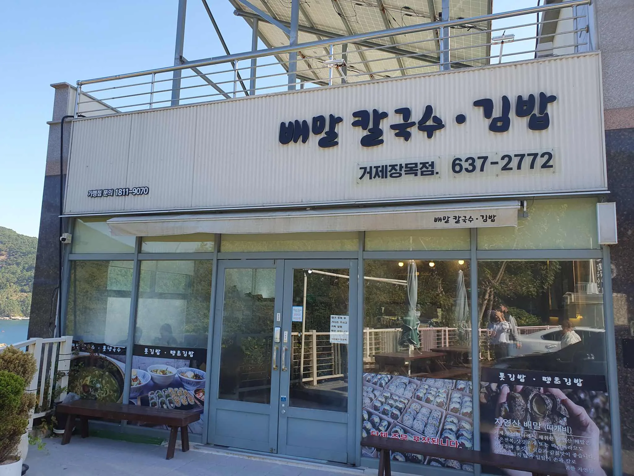 대표 사진 2