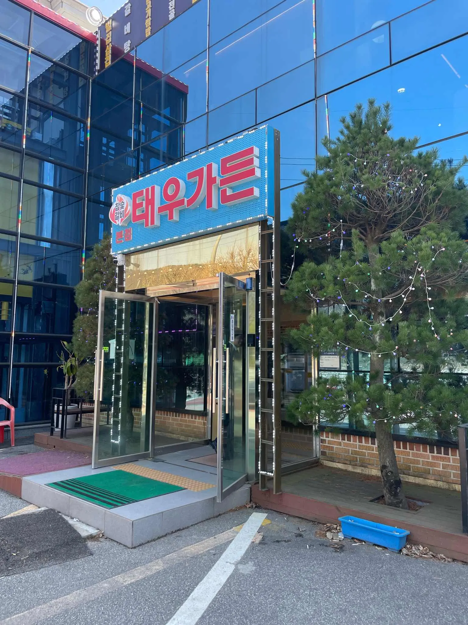 대표 사진 0