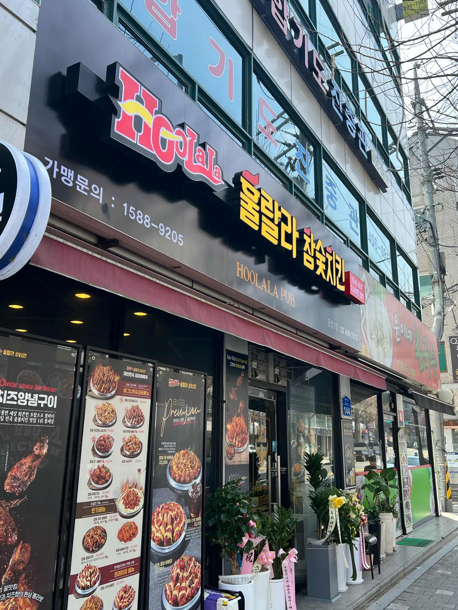 대표 사진 2