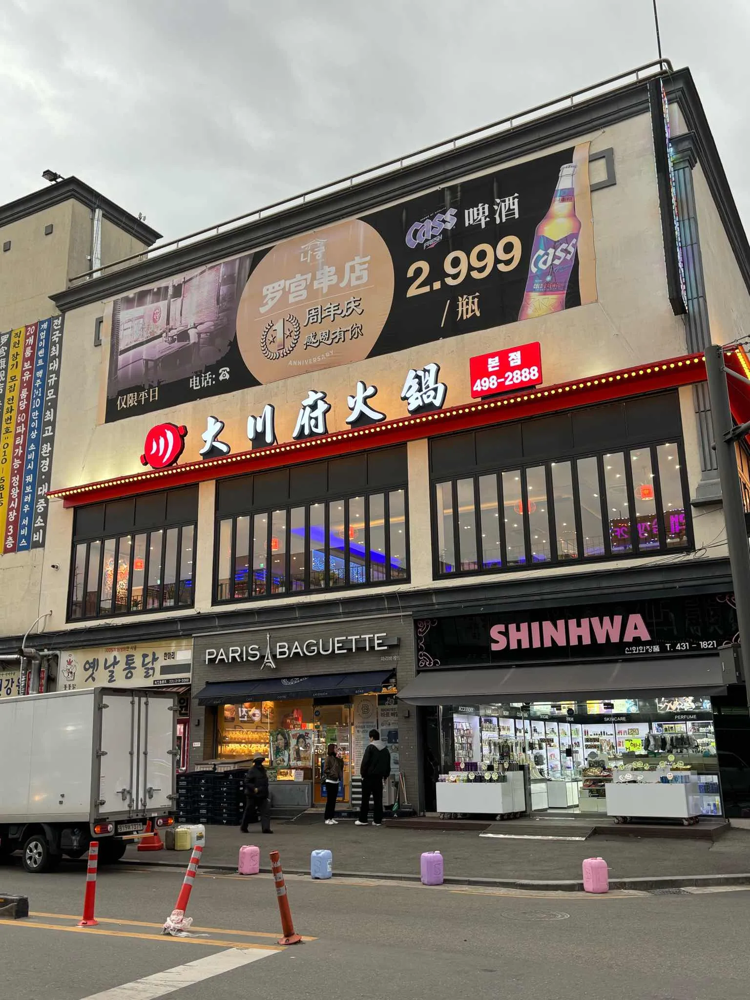 대표 사진 0