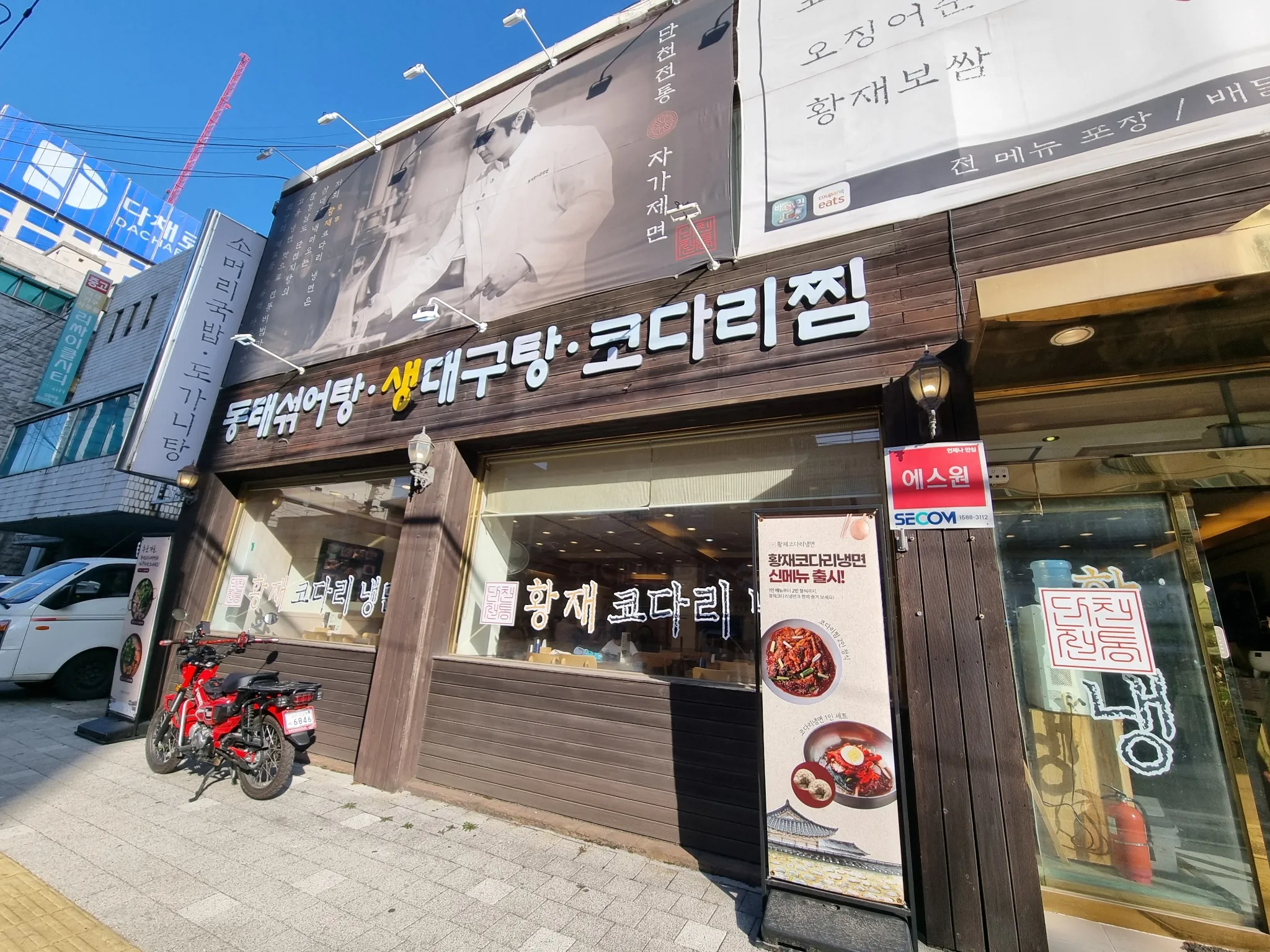 대표 사진 2