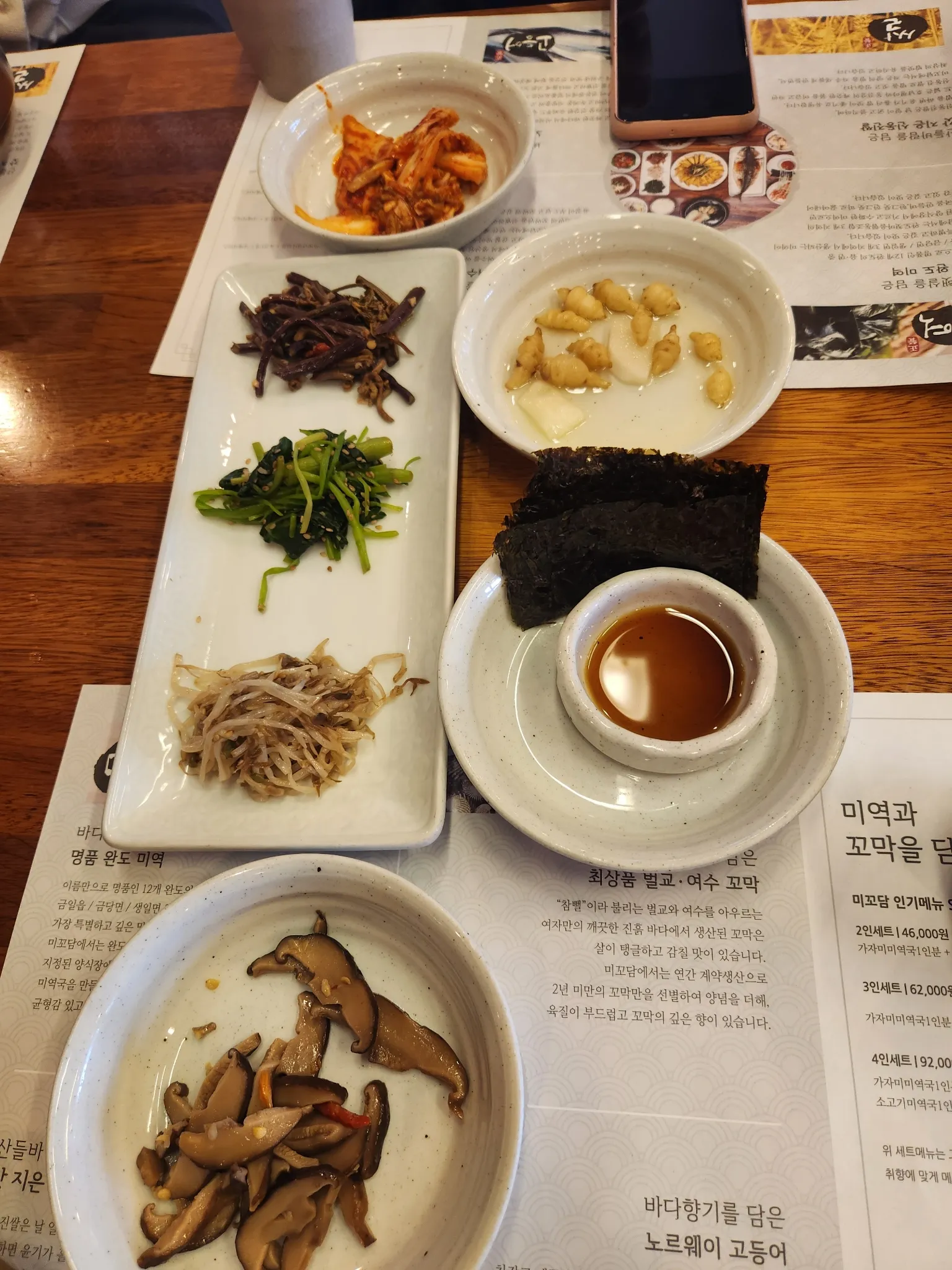 대표 사진 2