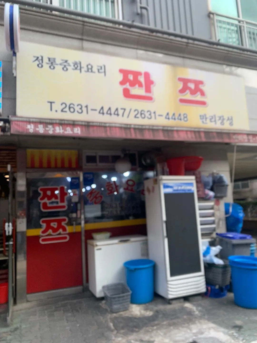 대표 사진 2