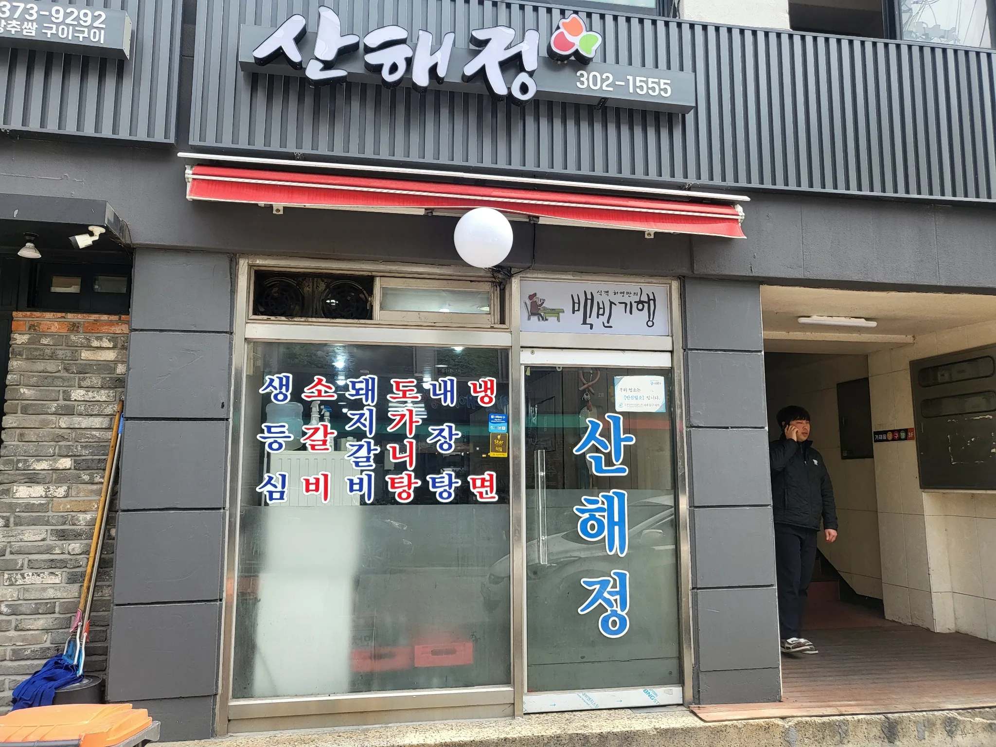 대표 사진 1