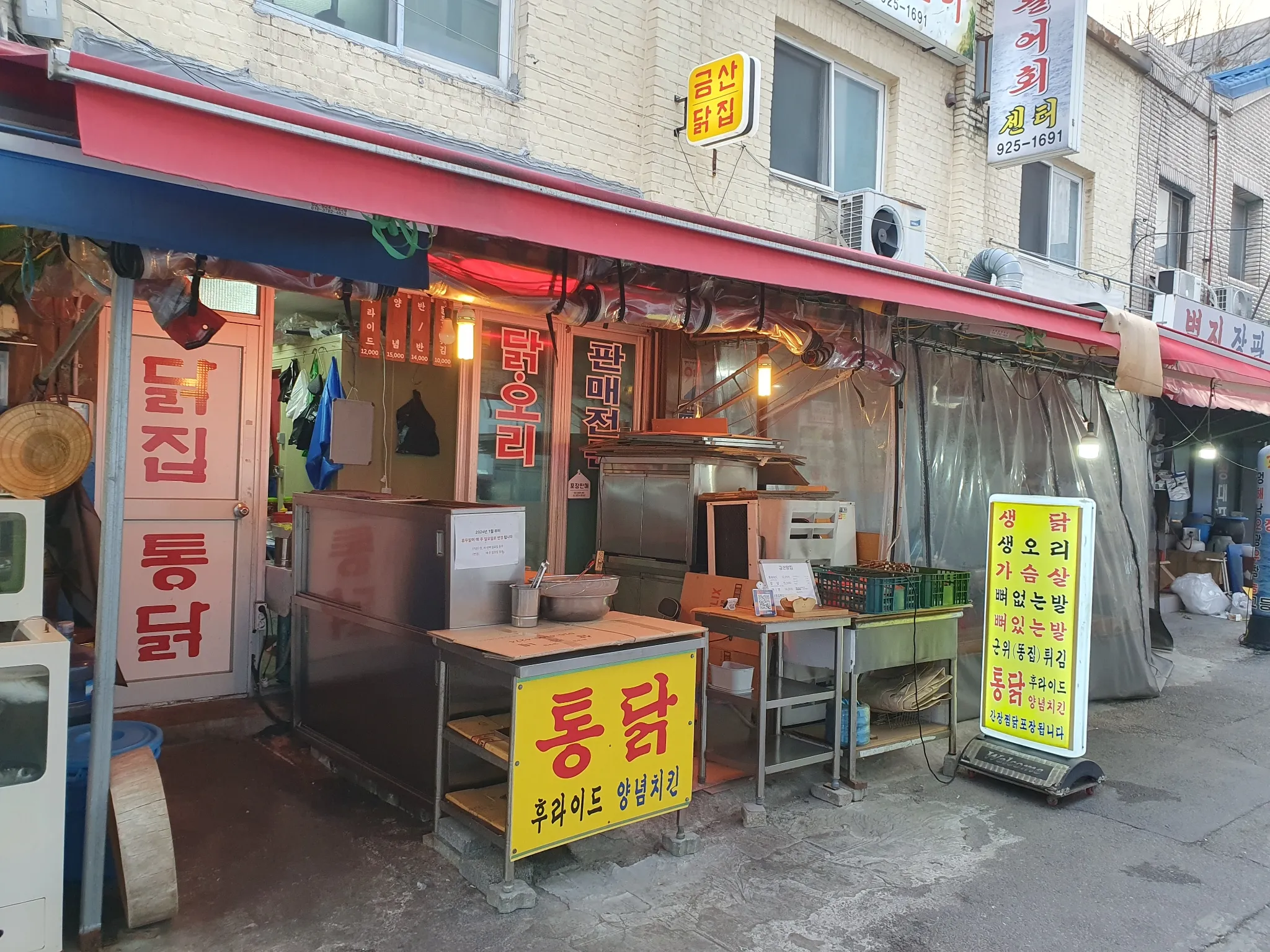 대표 사진 0
