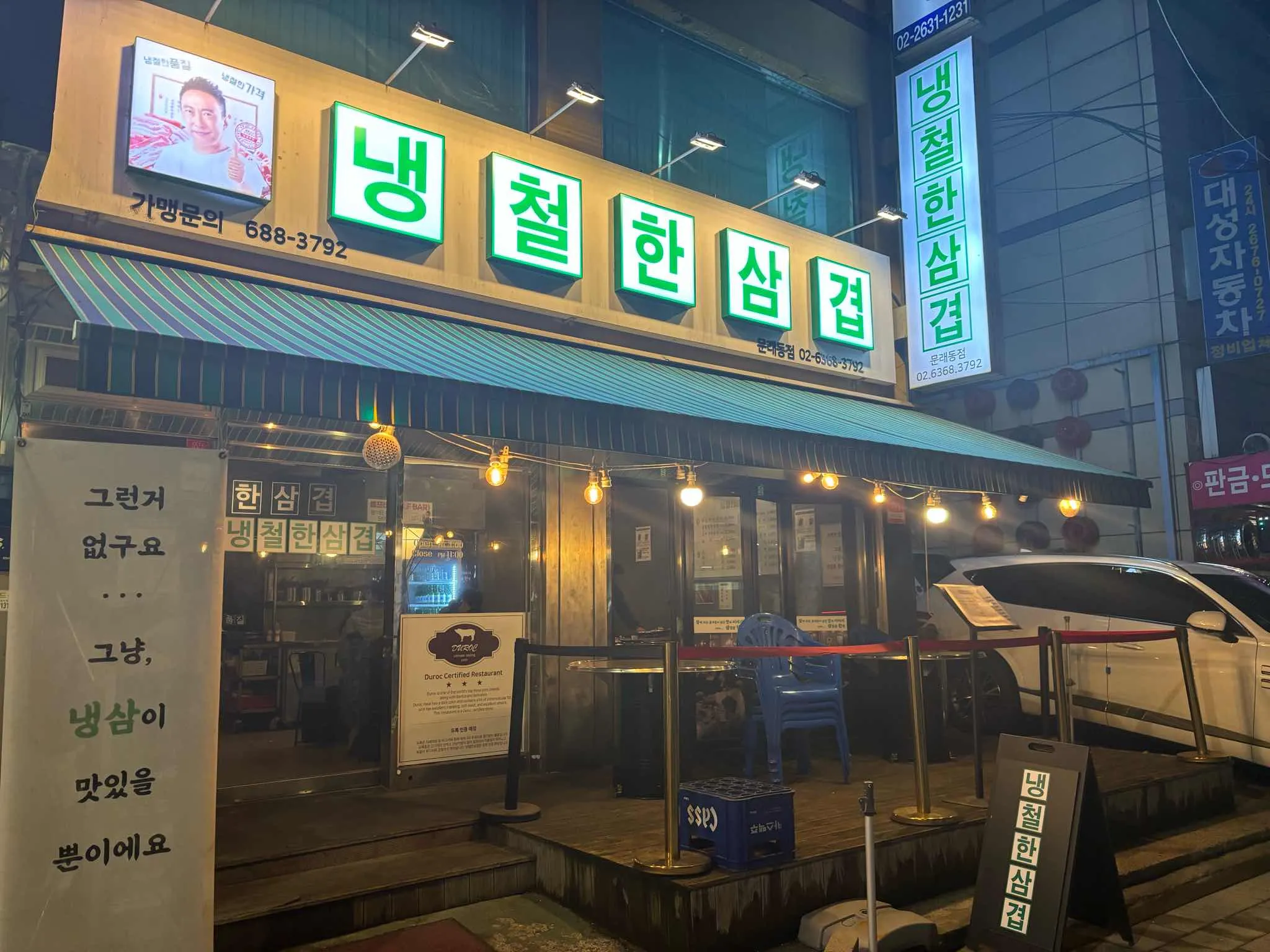대표 사진 0