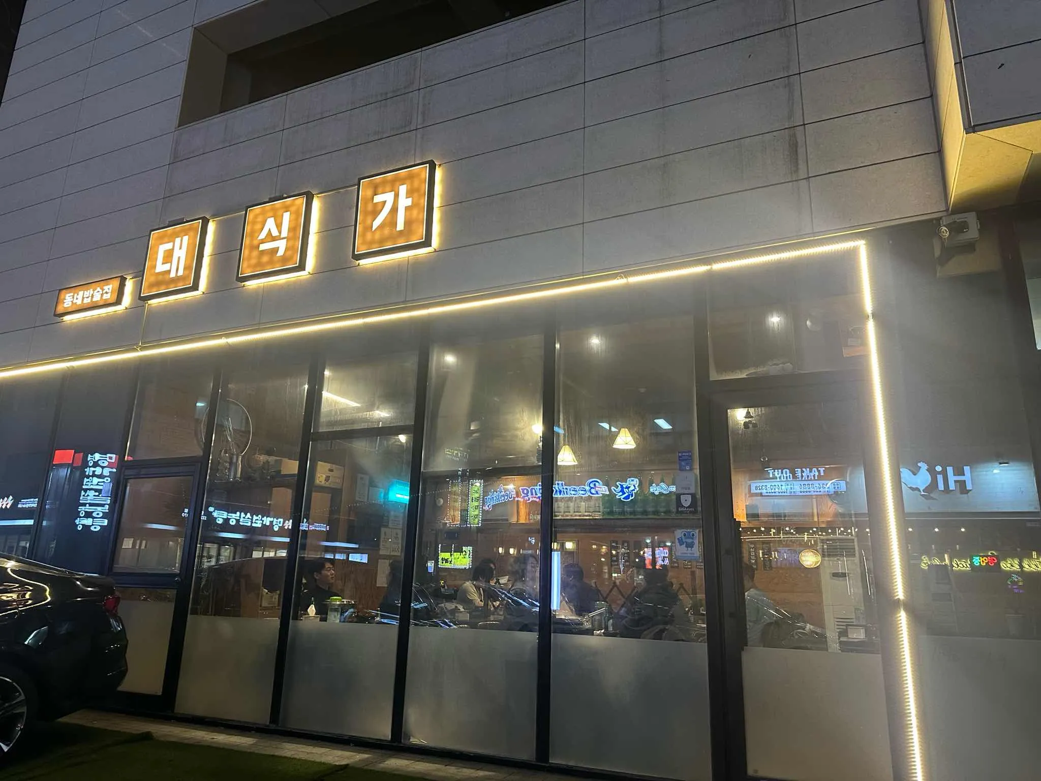 대표 사진 1