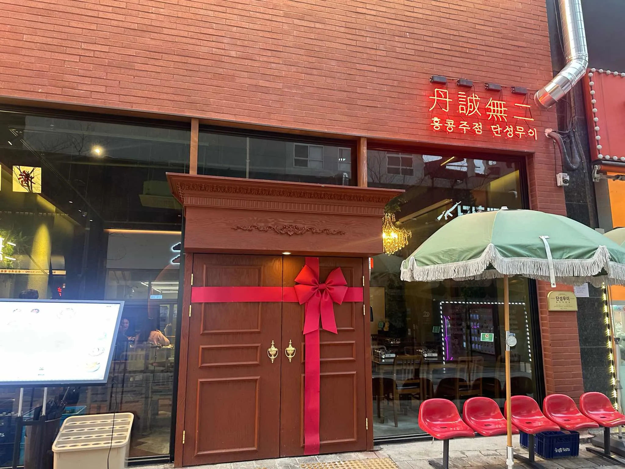 대표 사진 1