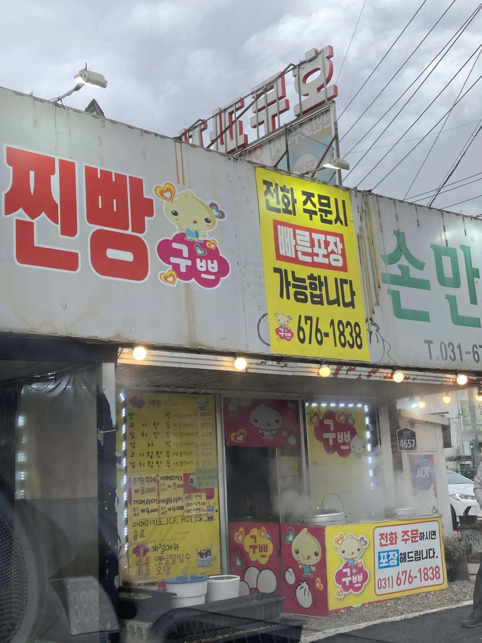 대표 사진 2