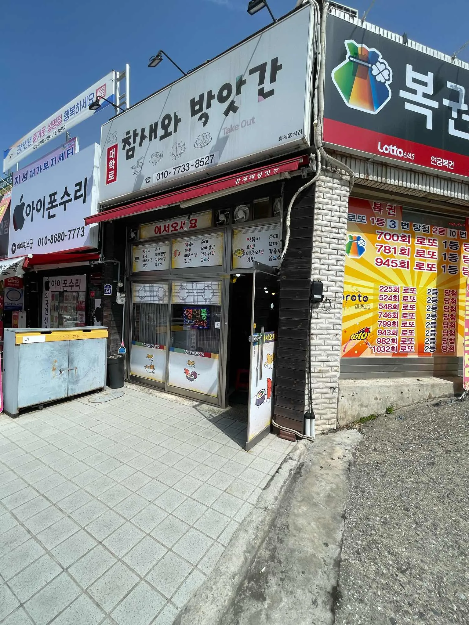 대표 사진 0