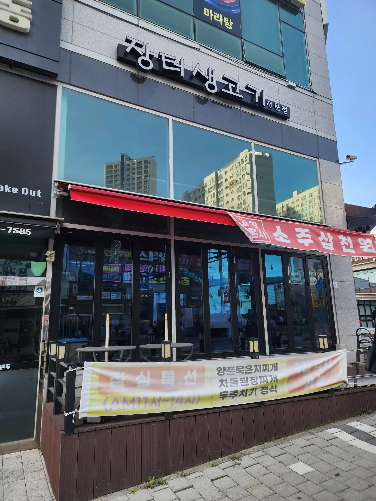 대표 사진 0