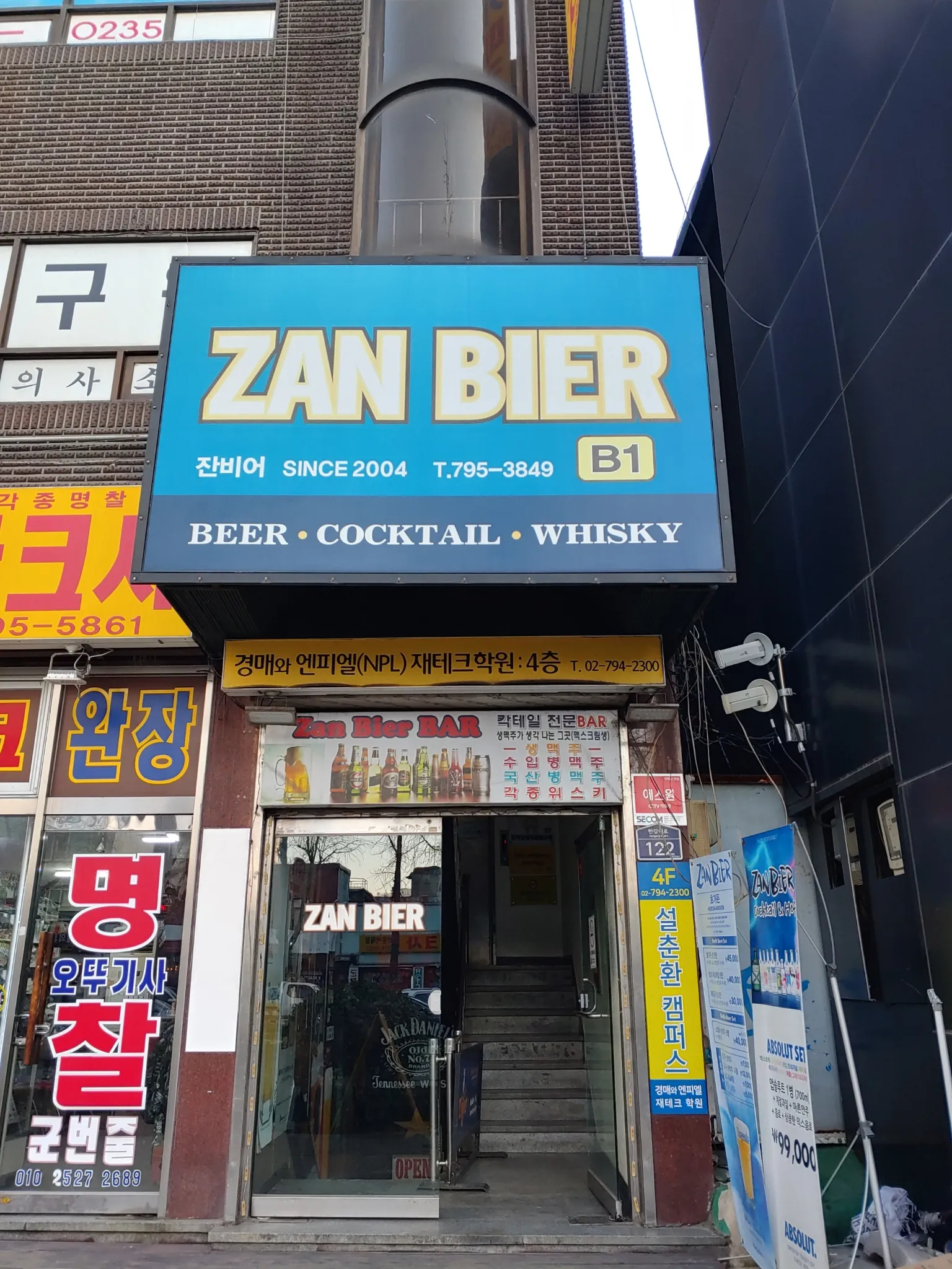 대표 사진 0
