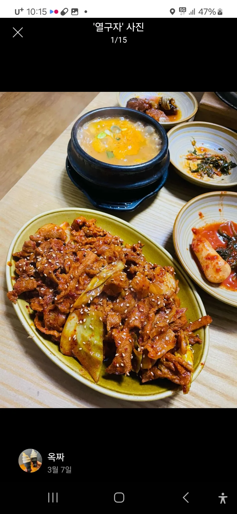 대표 사진 1