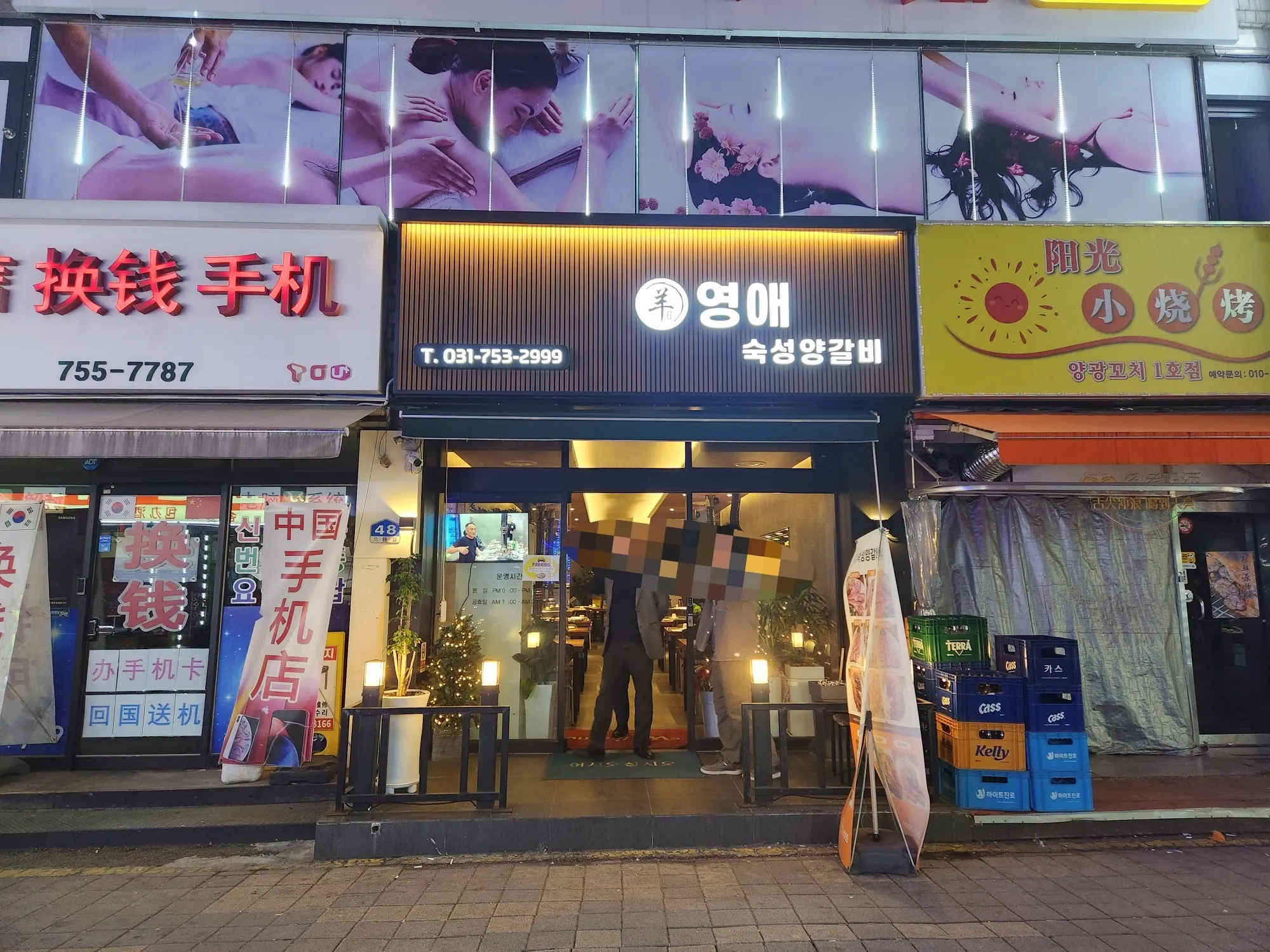 대표 사진 0
