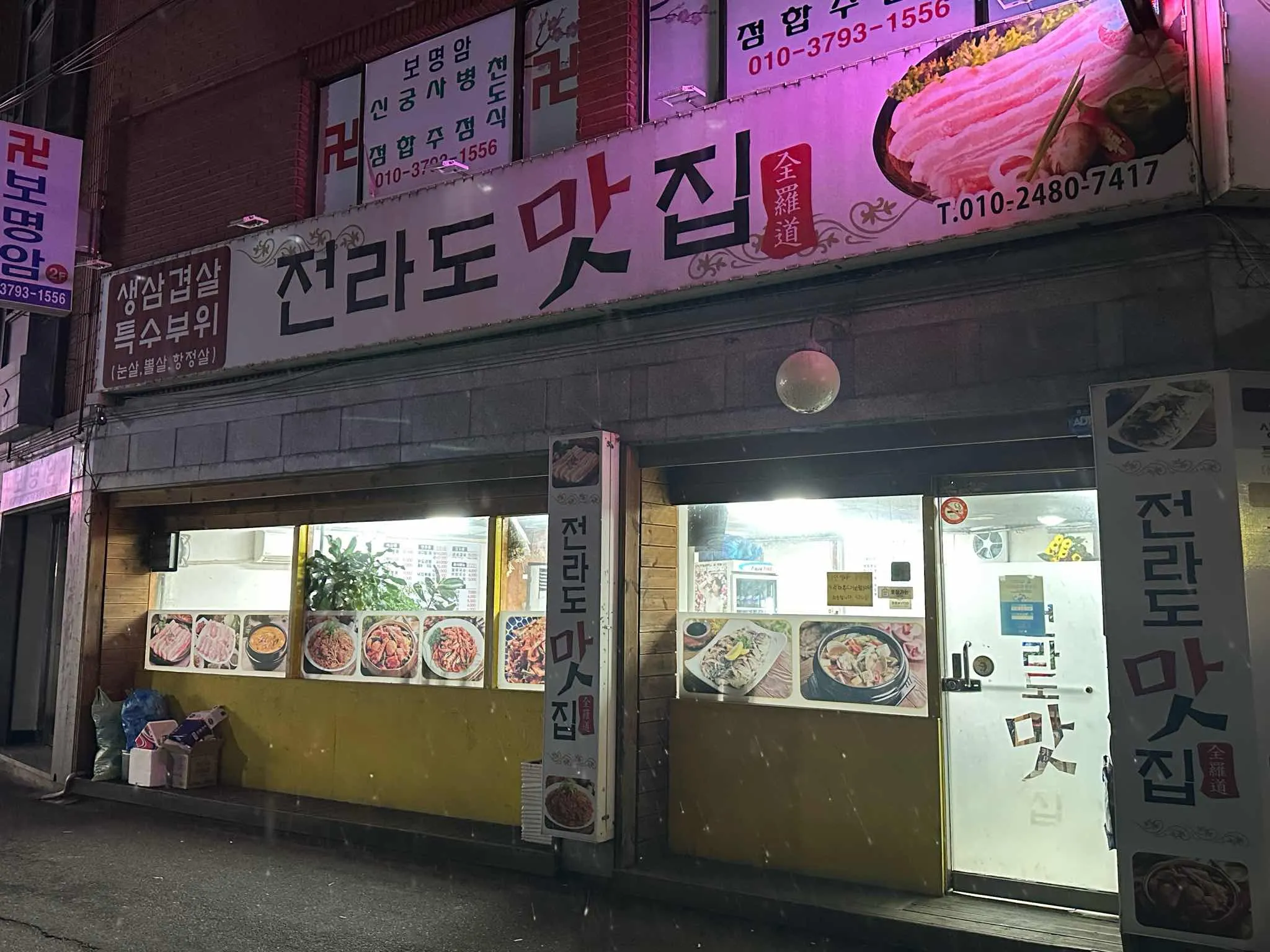 대표 사진 1