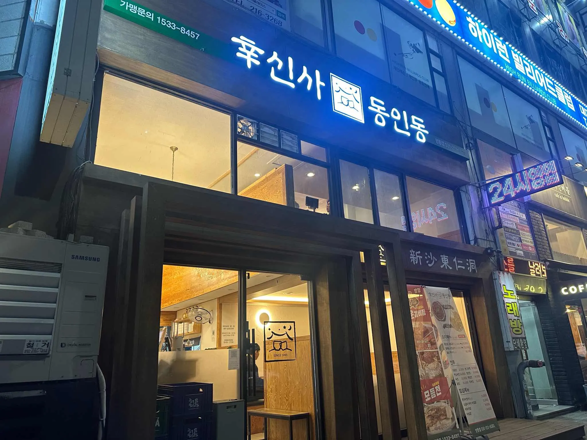 대표 사진 0