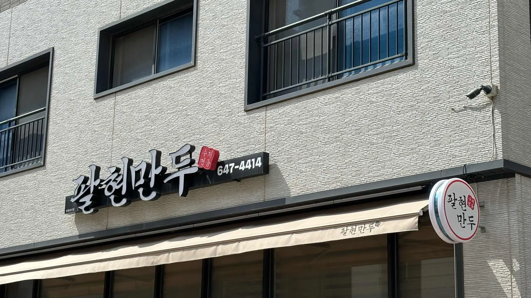 대표 사진 2
