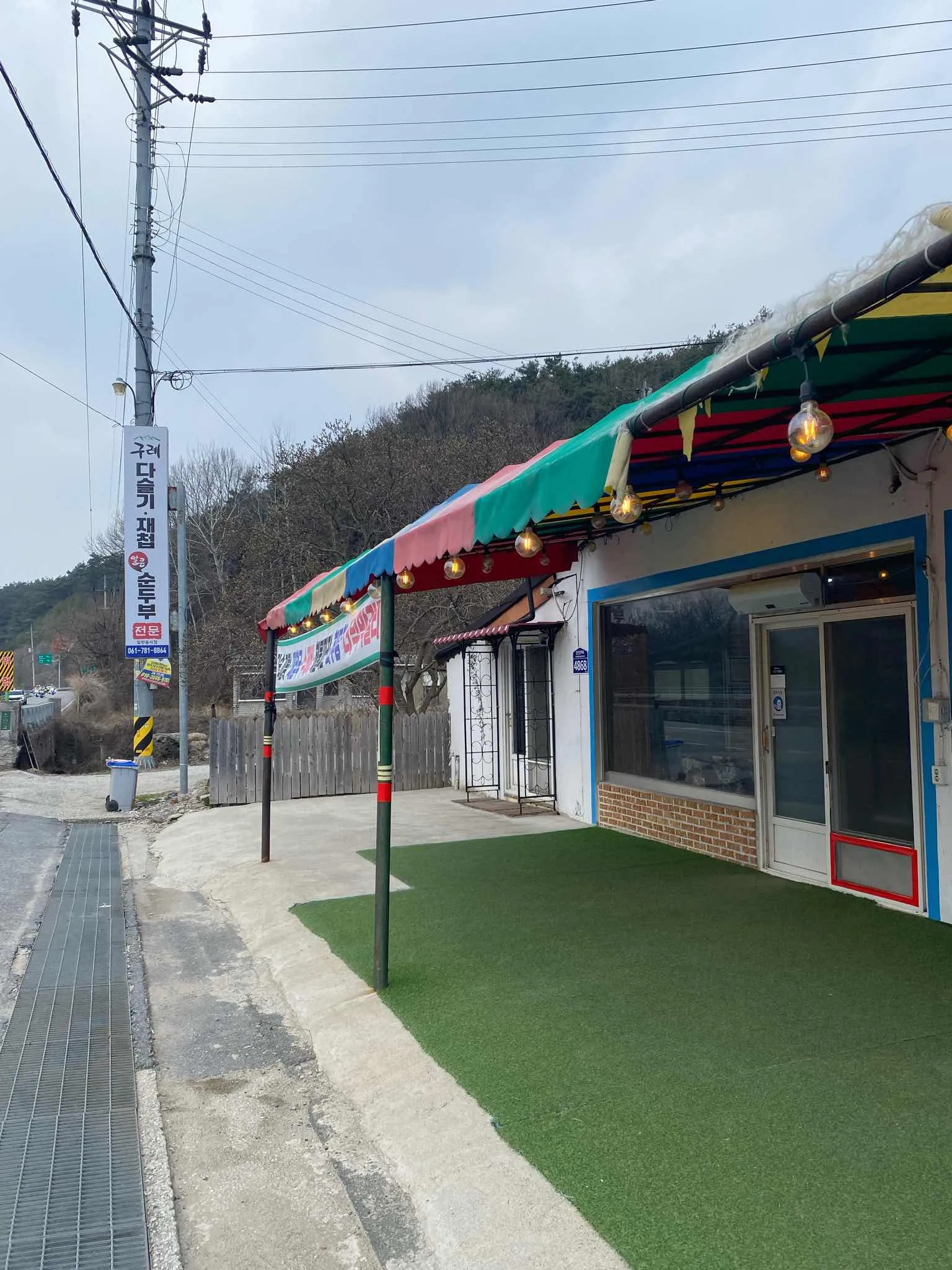 대표 사진 2