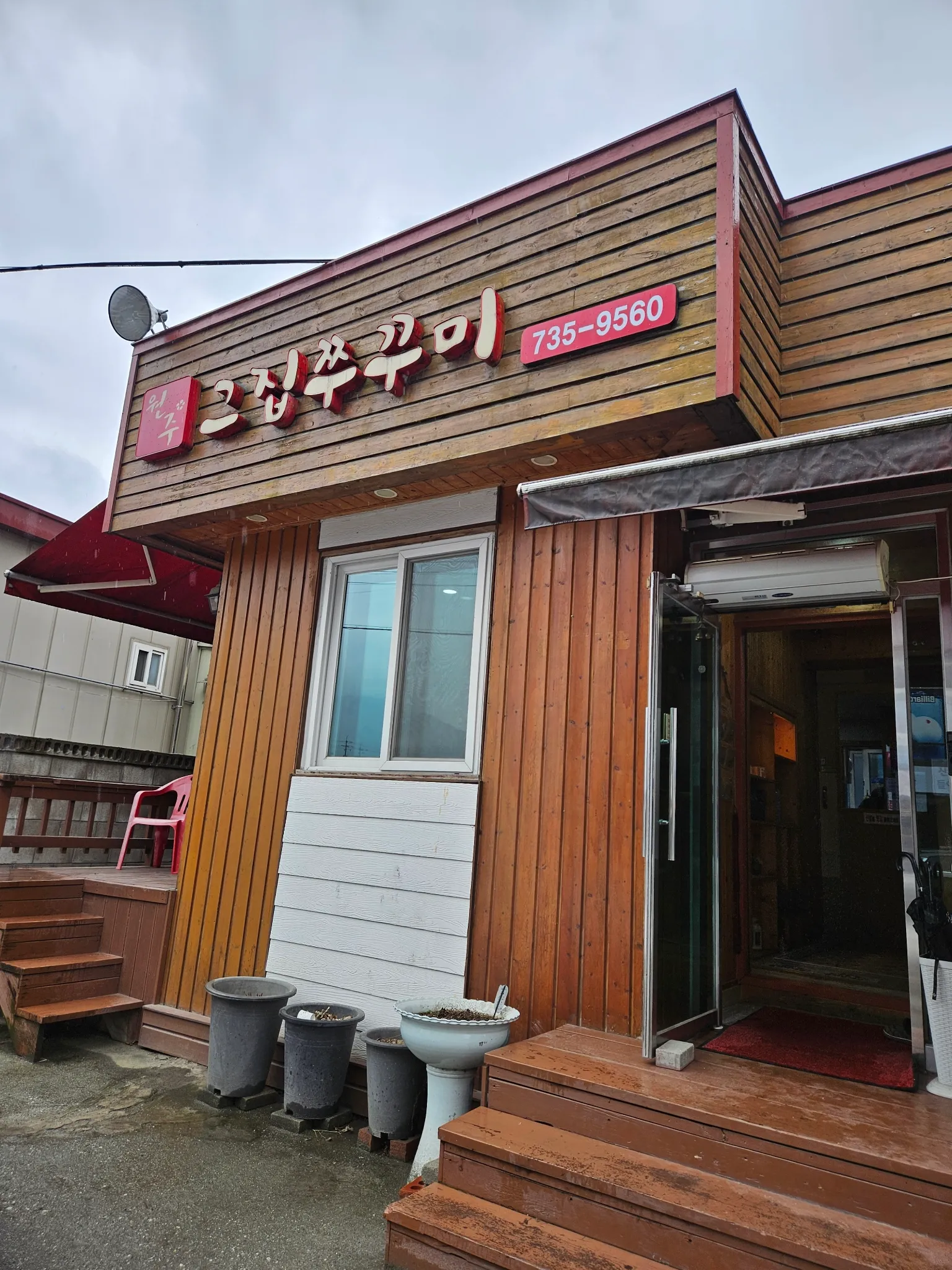 대표 사진 2