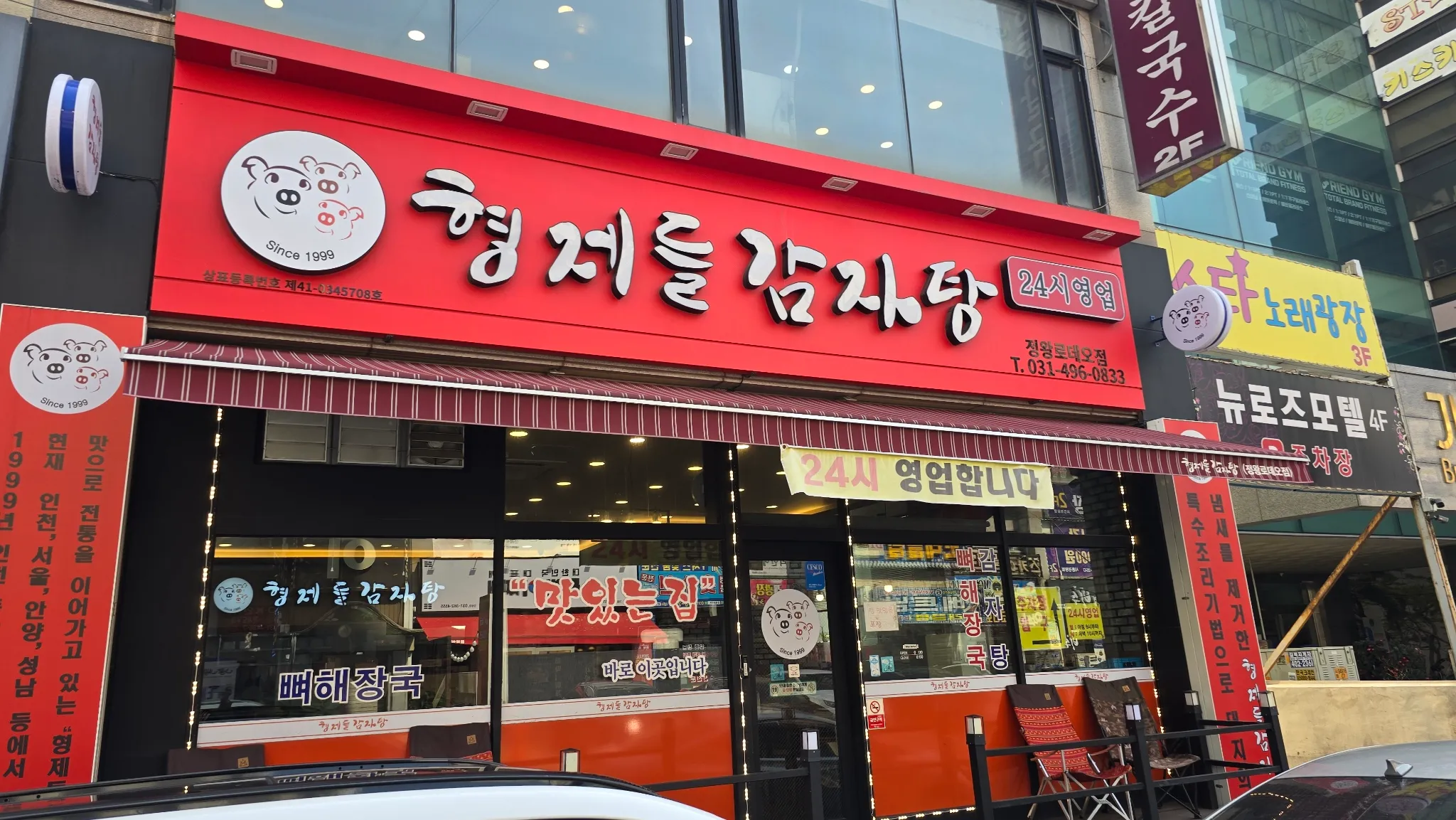대표 사진 1